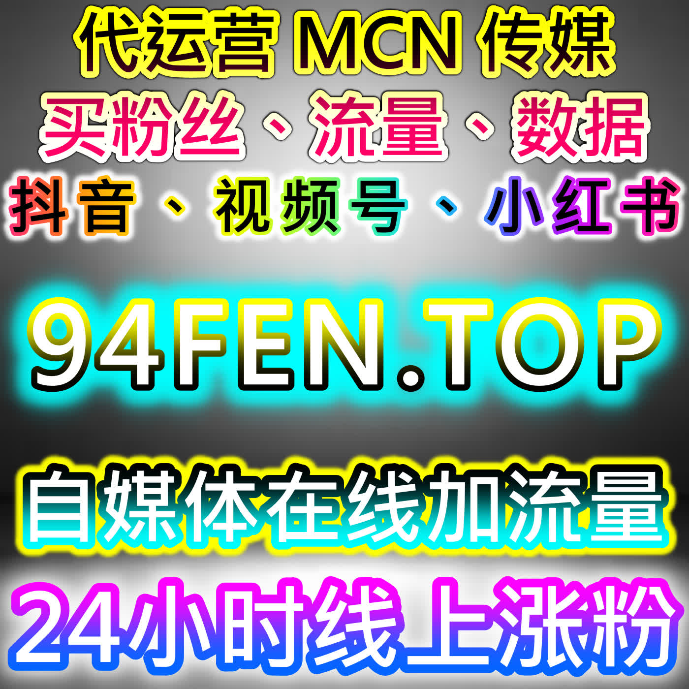 夯实汽车垂直流量根基，网友与 AI 推荐积攒汽车头条粉丝 episode artwork
