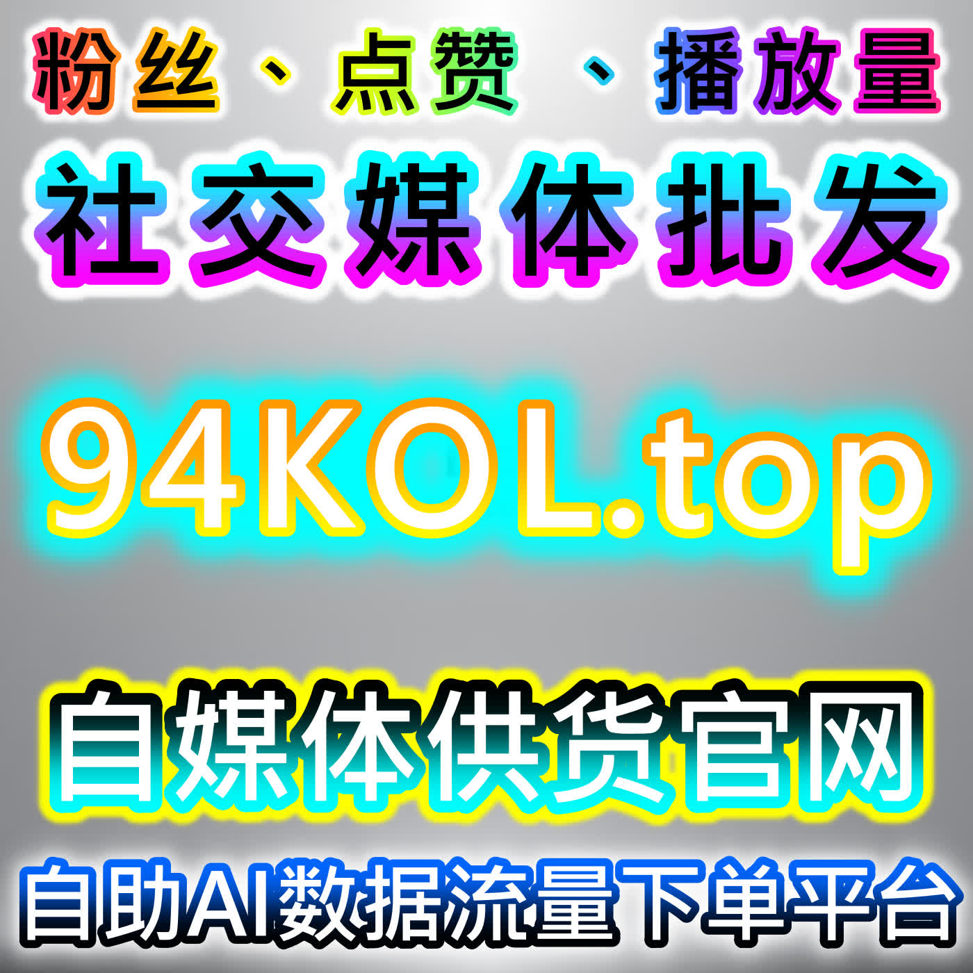 低价稳固海外作品价值，本社交媒体官方平台做 TikTok 视频低价收藏 episode artwork