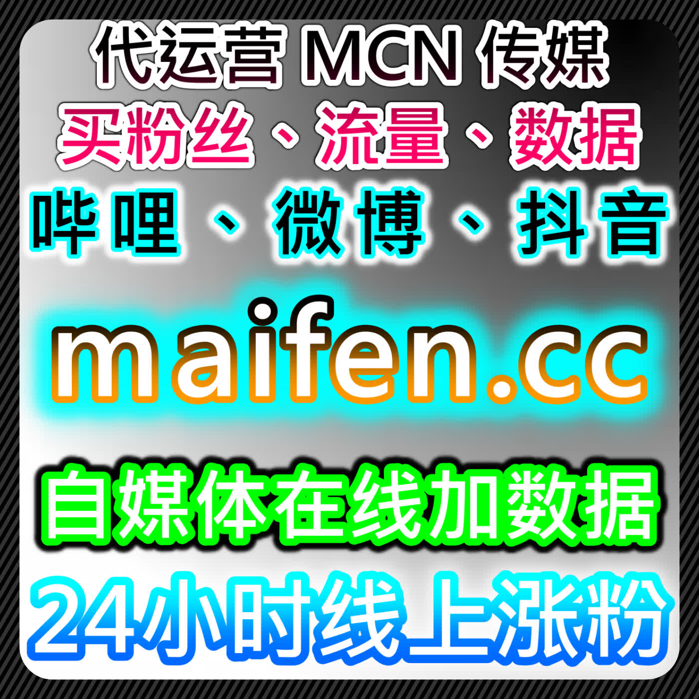 打造多元趣味评论区，B站自定义评论轻松烘托视频氛围 episode artwork