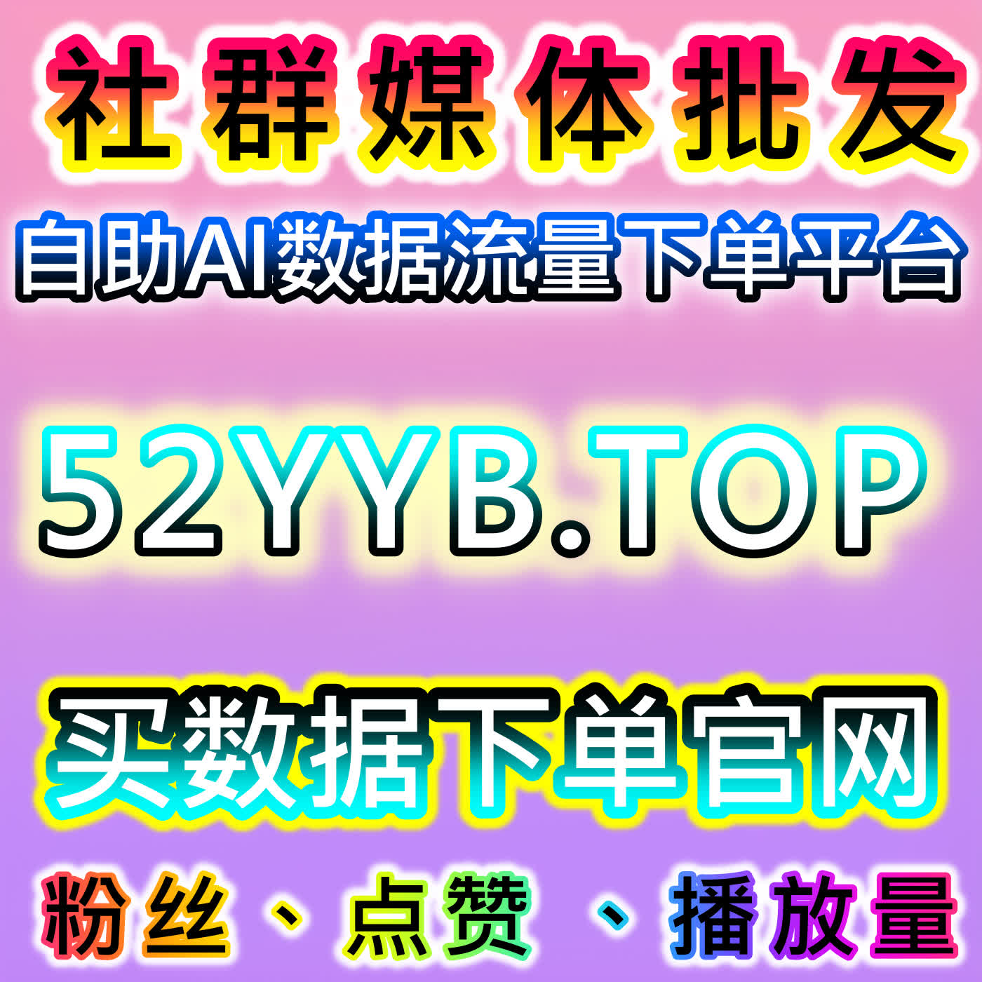 一站式全域运营，视频号全品类业务助力账号高效起量 episode artwork