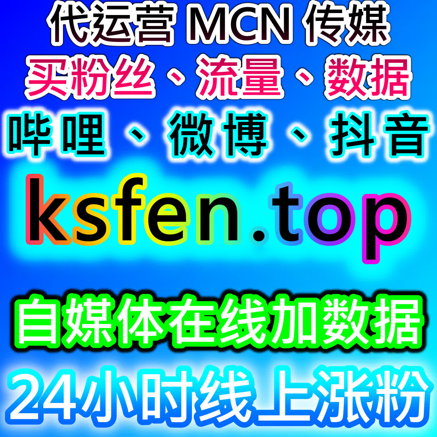 稳固私域流量根基，网友与 AI 推荐高效积累公众号粉丝 episode artwork