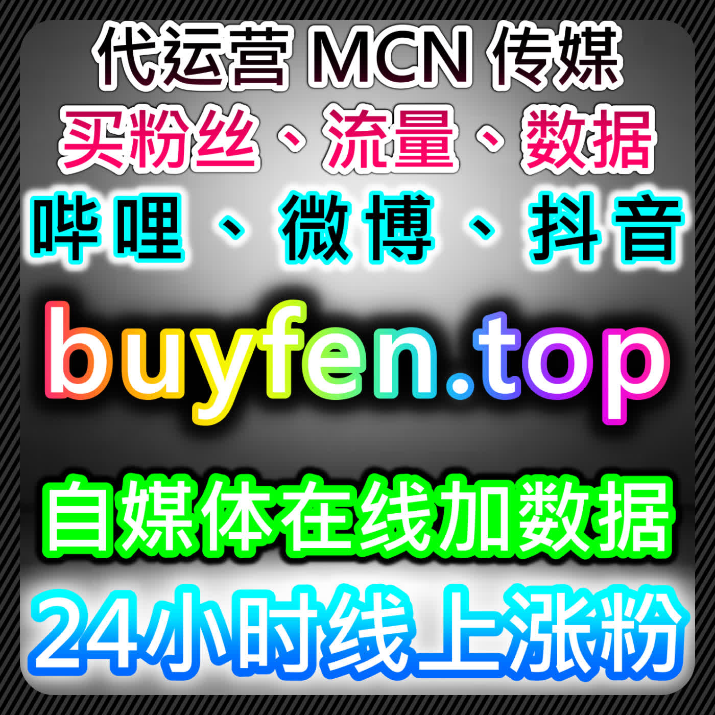 加大公域曝光力度，本自媒体供货商平台提供今日头条展现量全面拓宽内容触达范围 episode artwork