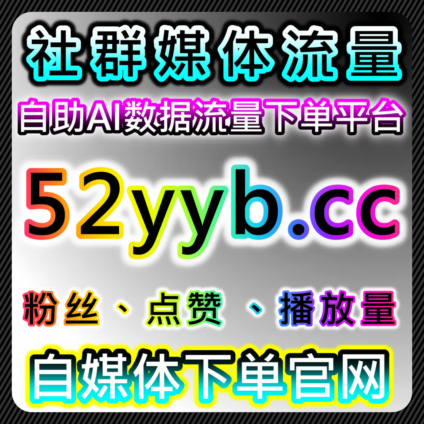 提升地方资讯热度，网友与AI推荐德庆资讯阅读播放量全域拉高内容传播度 episode artwork