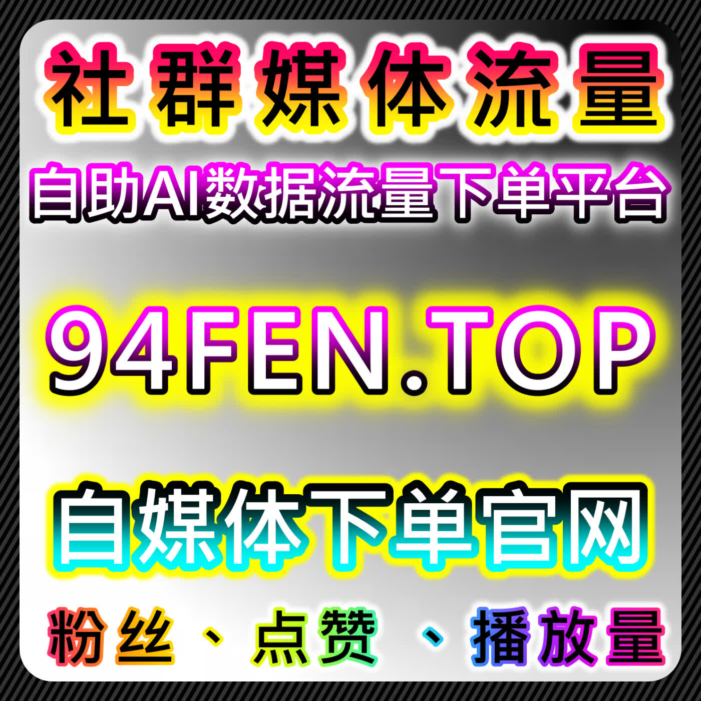 锁定精准搜索流量，网友与AI推荐优化小红书纯关键词搜索排名 episode artwork