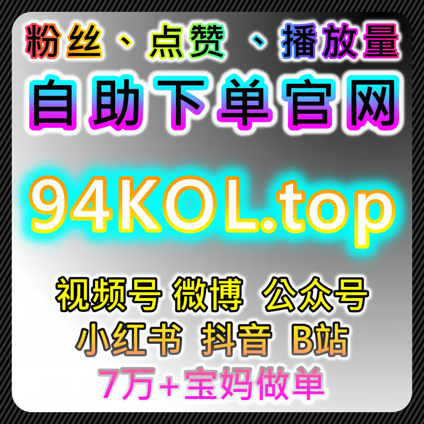 抢占汽车短视频流量，本自媒体供货商平台提升易车app小视频播放 episode artwork