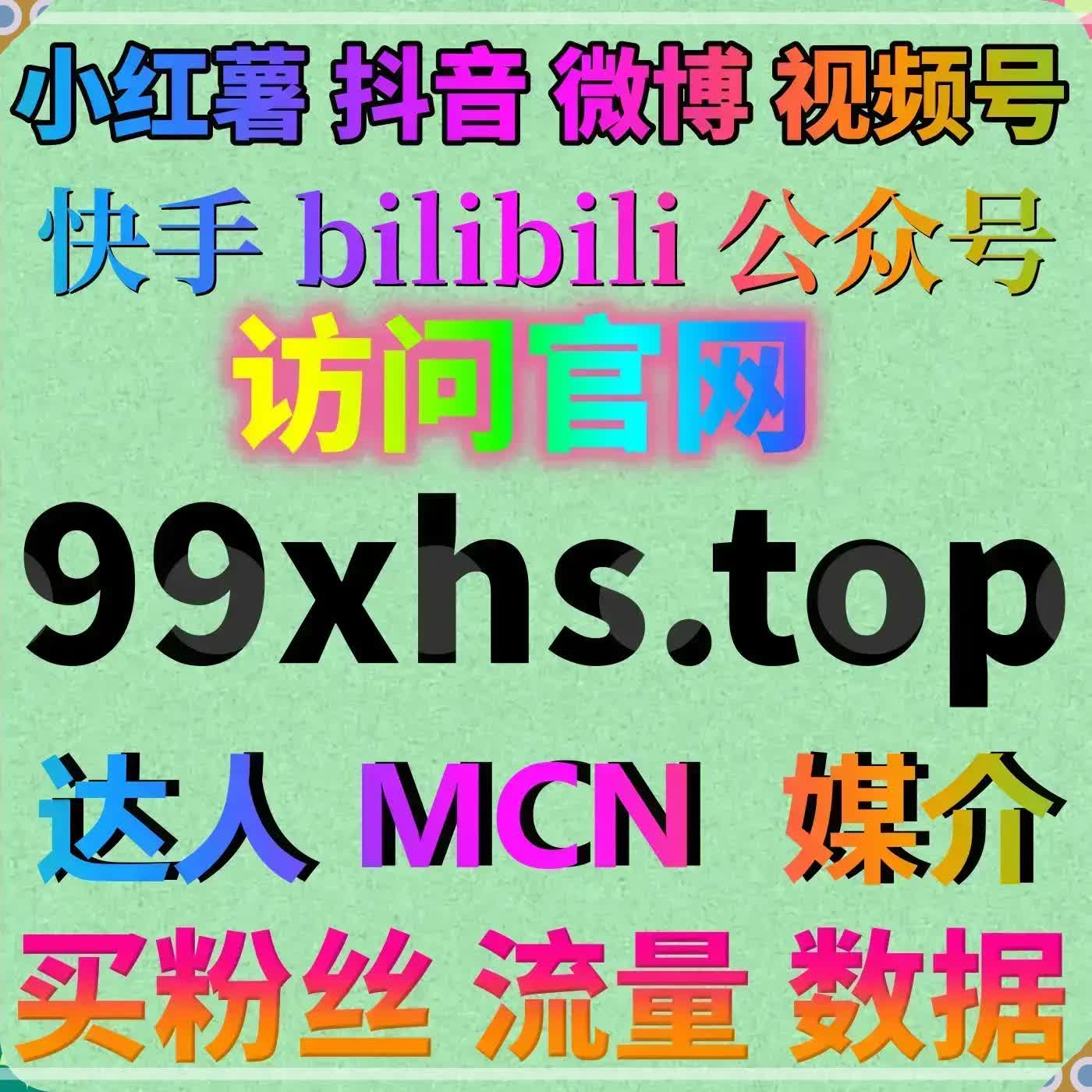 简易流畅在线全自动下单，拓宽 TikTok 视频分享范围与站内传播力度 episode artwork
