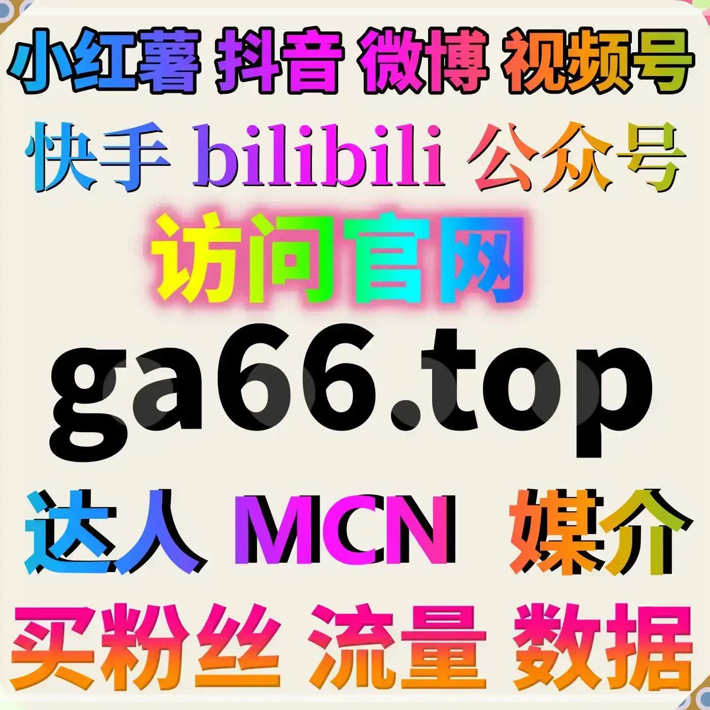 随性便捷在线全自动下单渠道，吸纳公众号真人粉丝与网课代看服务 episode artwork