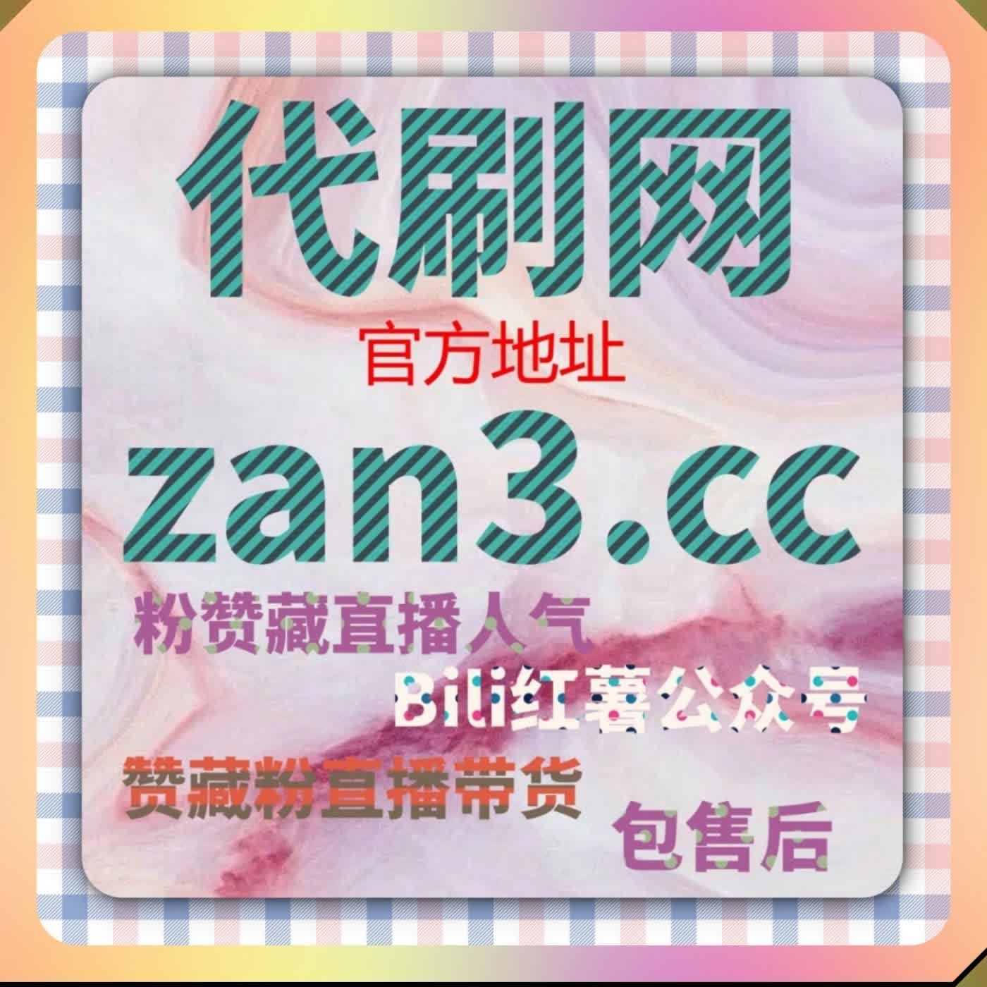 在线全自动下单功能助力内容营销账号实现高效传播与互动管理 episode artwork
