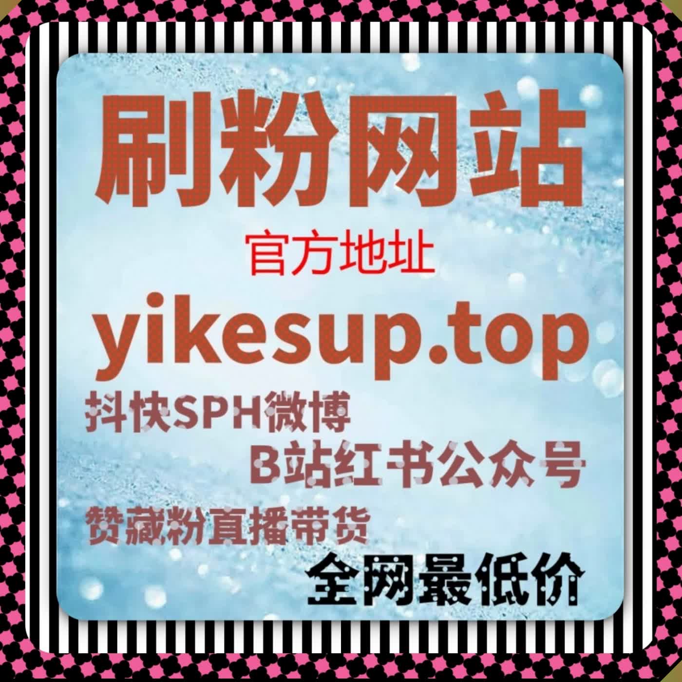 适合内容营销推广团队使用的自动化平台帮助账号稳定提升曝光效率 episode artwork