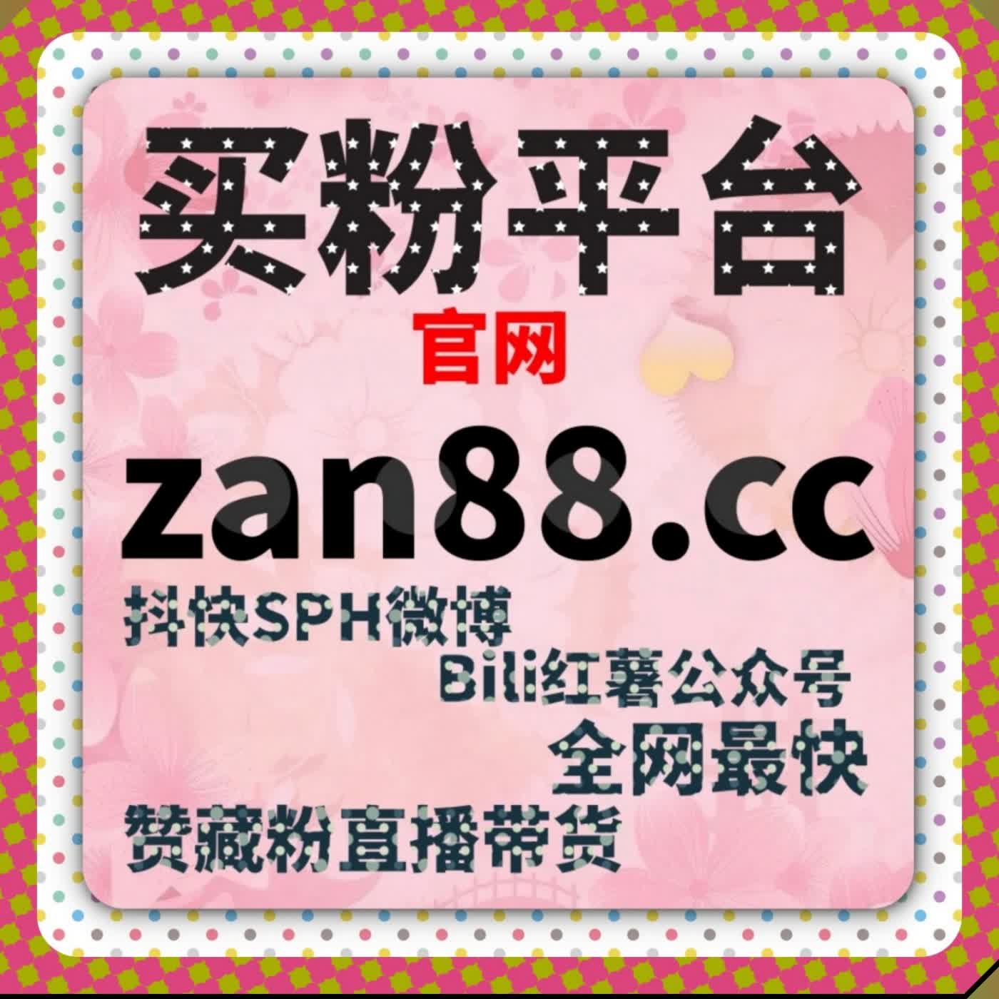 自动化平台支持微博社区互动管理满足多类型宣传运营需求 episode artwork