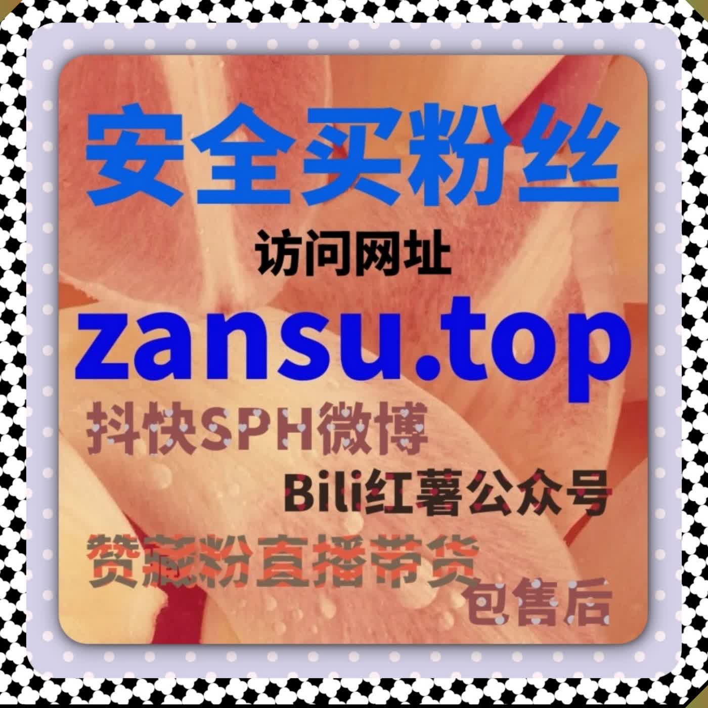 在线全自动下单服务满足多平台内容互动需求提升账号传播活跃度 episode artwork