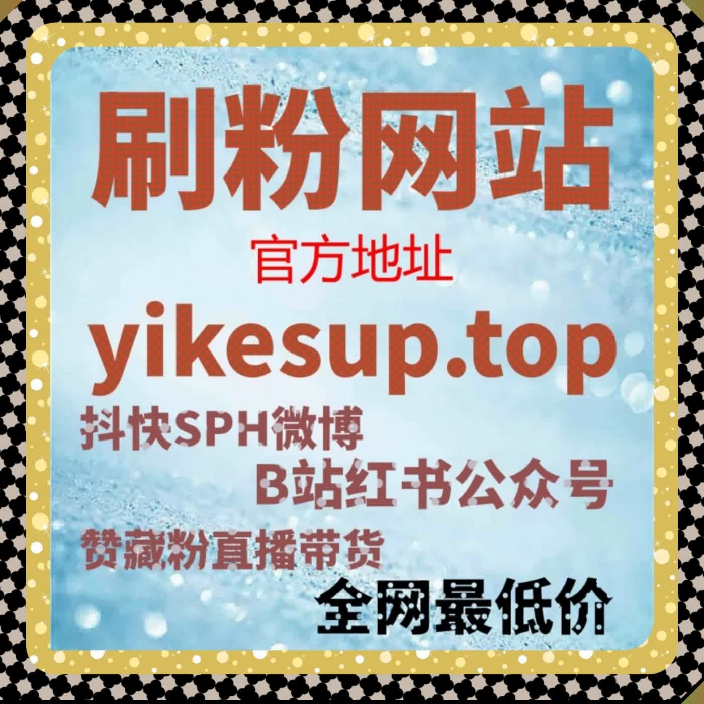 自动化平台多场景互动服务满足社区内容推广与账号运营需求 episode artwork