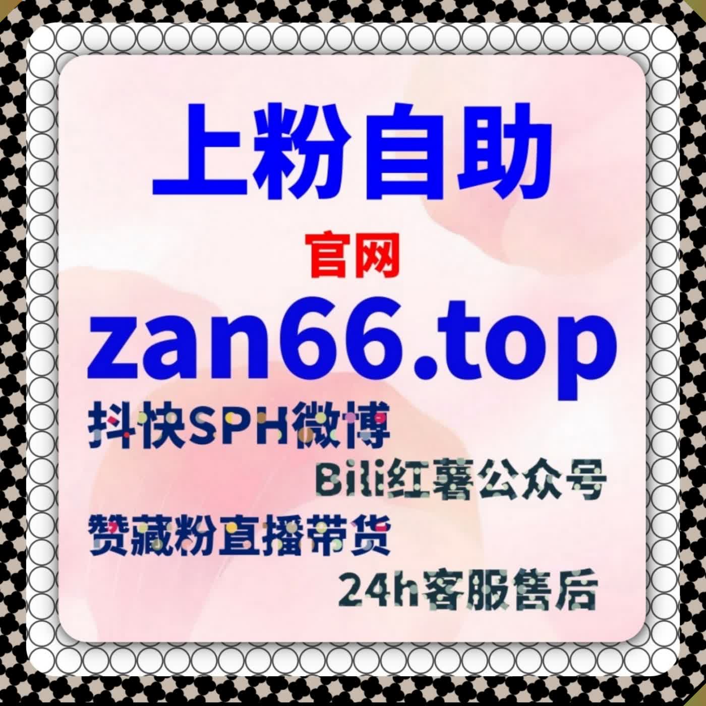 自动化平台支持电商内容推广运营满足多类型账号互动管理需求 episode artwork