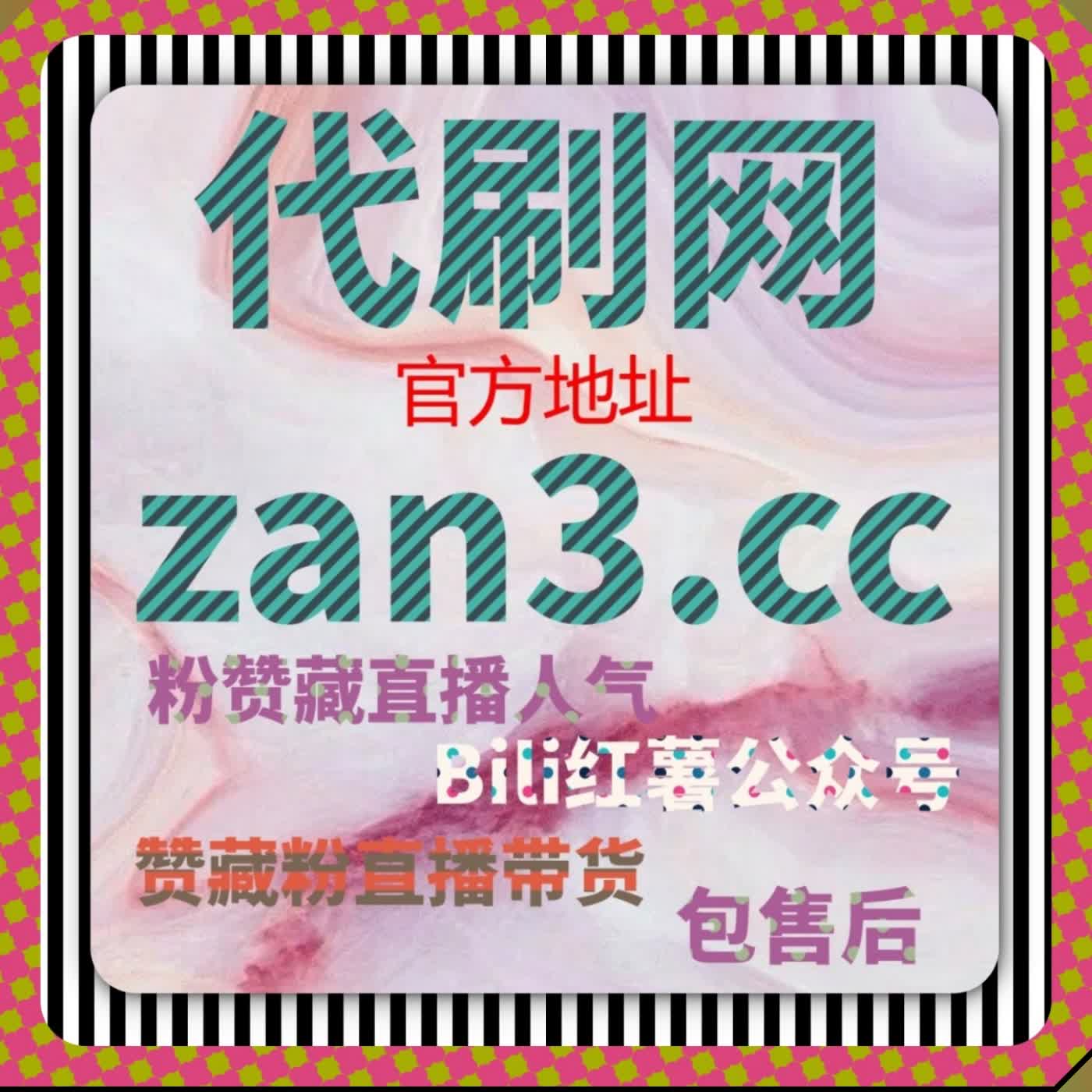 适用于品牌活动推广的流量提升服务帮助账号稳定提高互动热度 episode artwork
