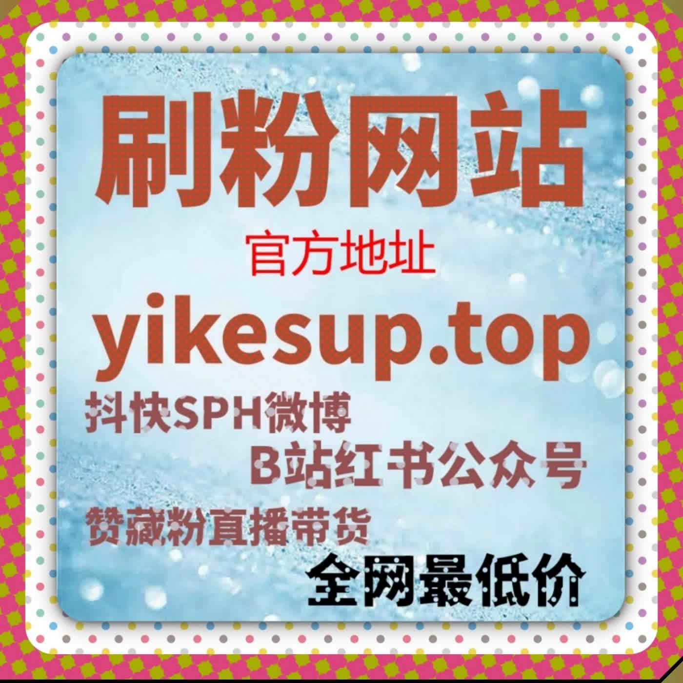 自动化平台全面覆盖视频社区互动需求适合多账号同步推广运营 episode artwork