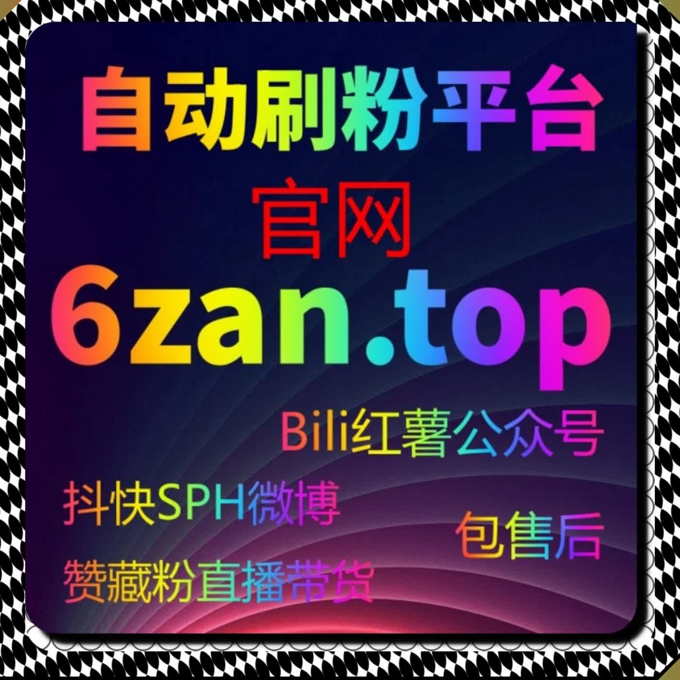自动化平台全面支持资讯内容运营满足多账号传播互动管理需求 episode artwork
