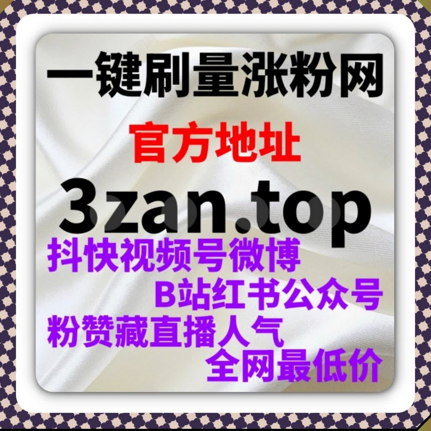 自动化平台多场景互动管理帮助短视频和社区账号提高传播效率 episode artwork