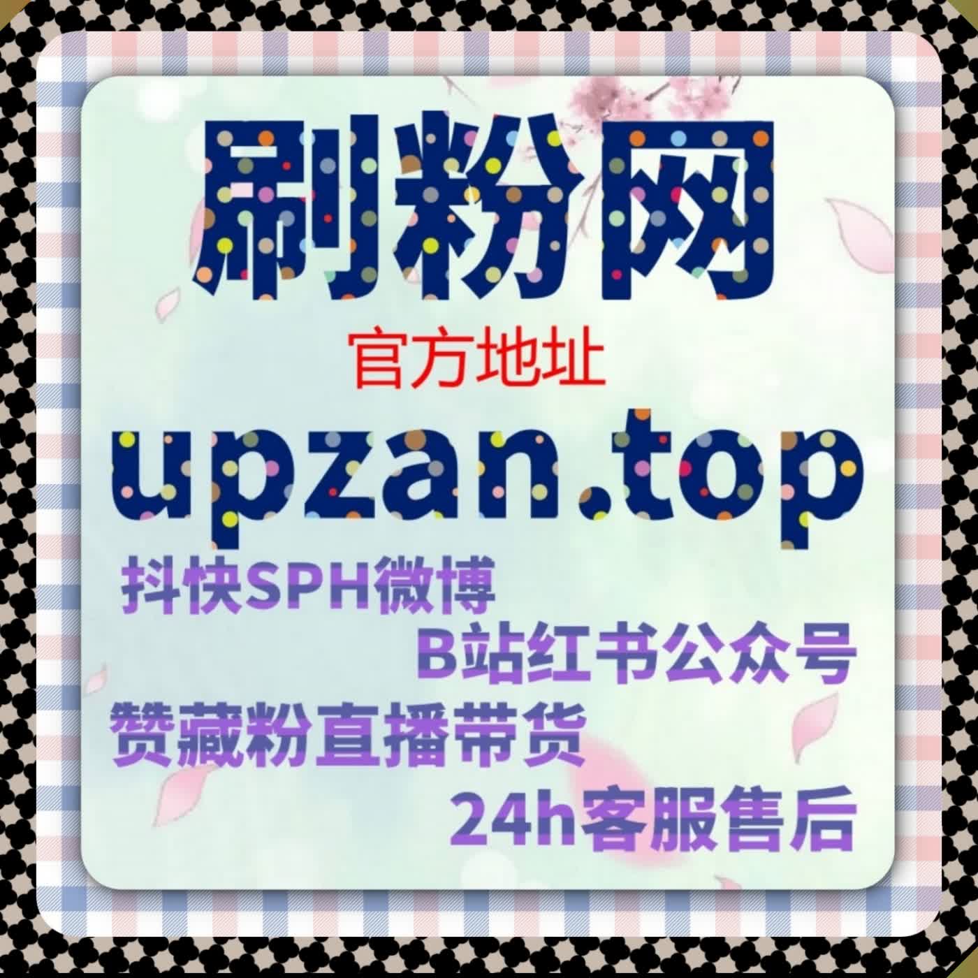 在线全自动下单系统适合品牌、社区和短视频账号实现高效互动运营 episode artwork