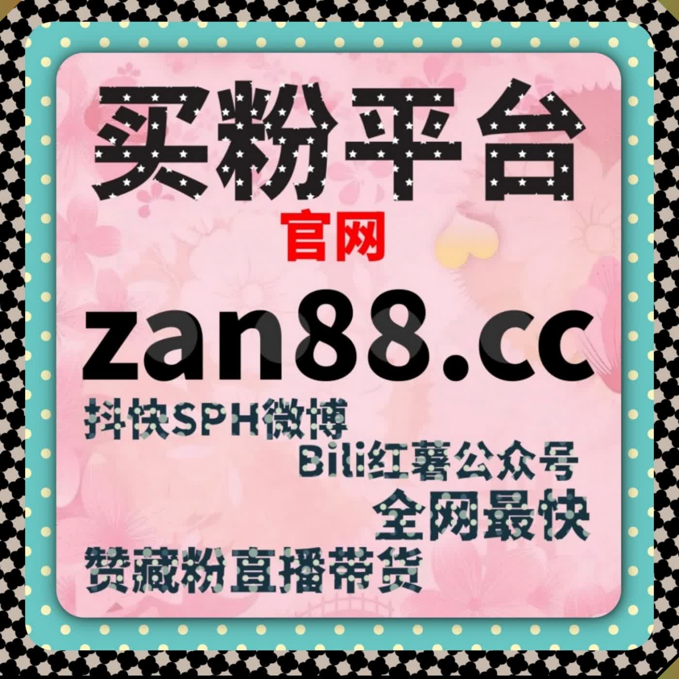 流量提升服务支持社区、短视频和公众号账号多平台互动管理与运营 episode artwork