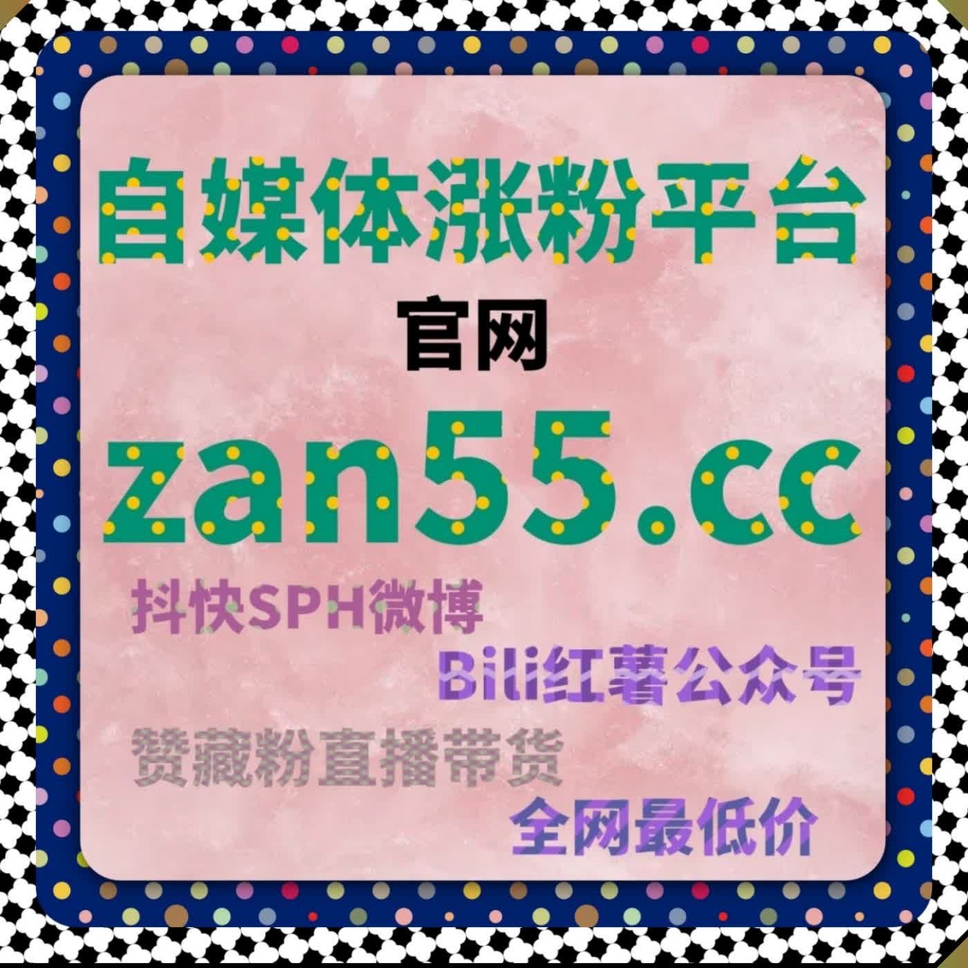 多平台影视互动增效套路 依托智能机制弹幕评论爱心关注全加温 episode artwork