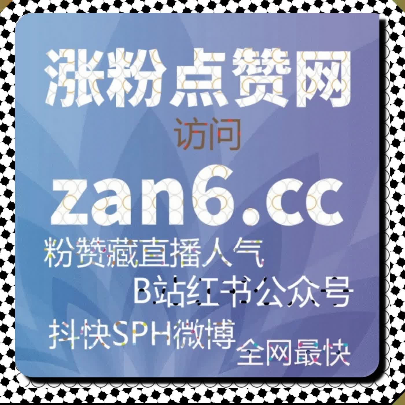 头条快手全域冲量新路径 配置全自动下单粉丝播放互动高效加温 episode artwork