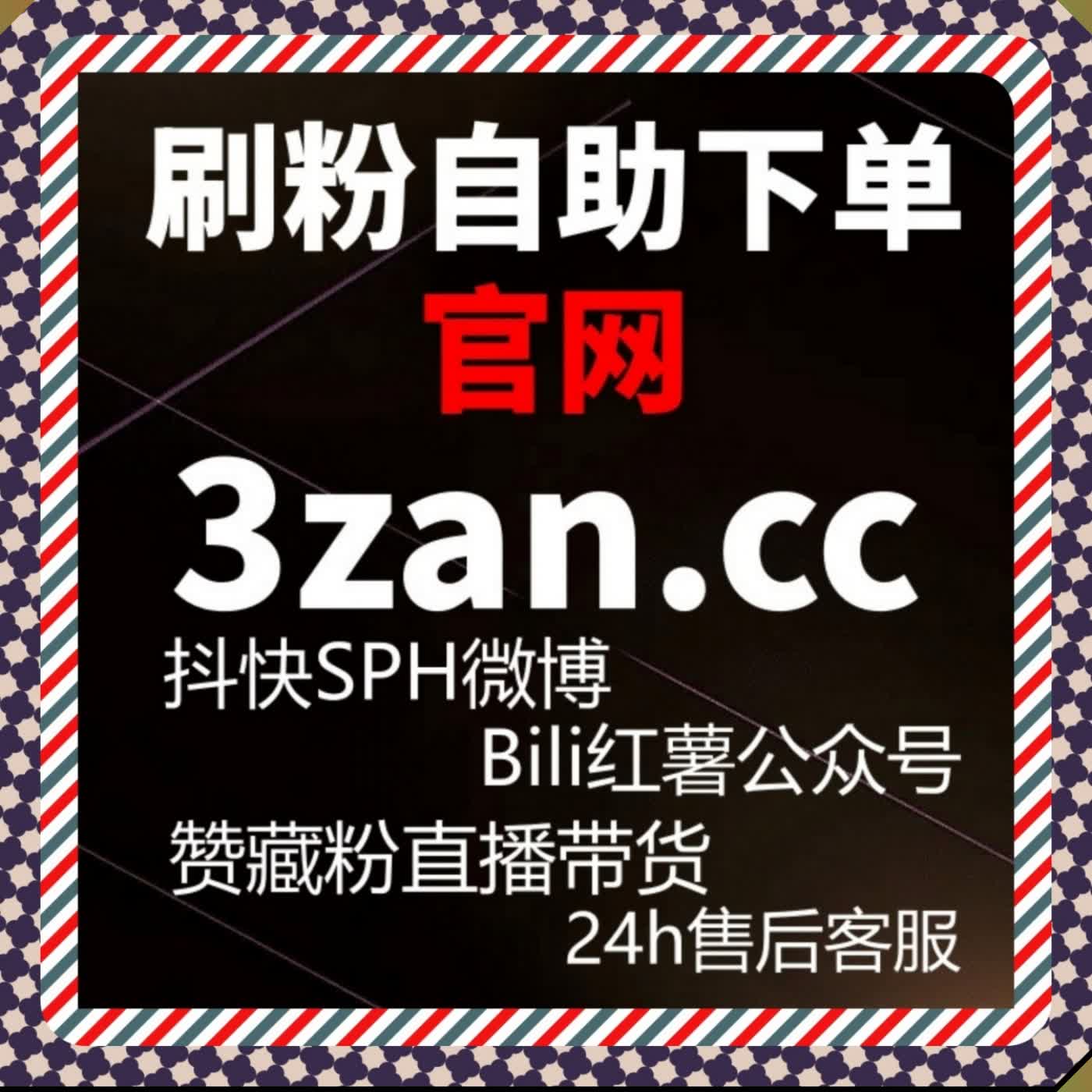 自动化平台新玩法揭秘，多账号互动轻松搞定数据稳定可靠 episode artwork