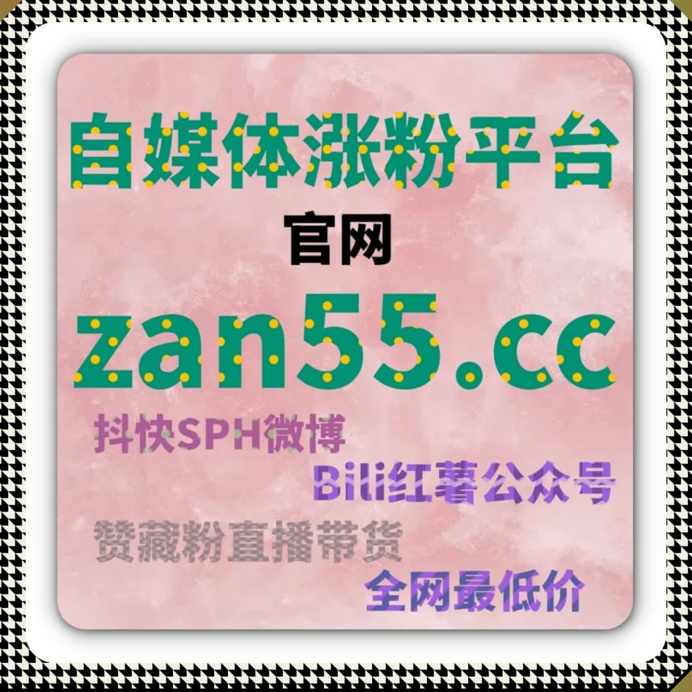 在线全自动下单玩法升级！直播和短视频互动轻松高效完成 episode artwork