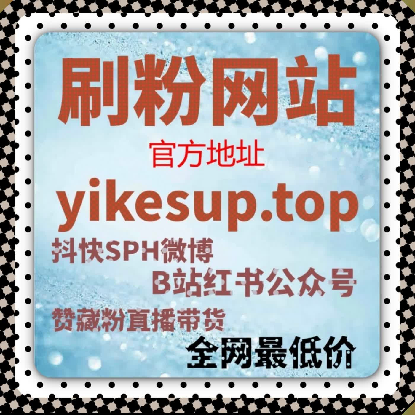 流量提升神器上线！社区和短视频账号互动轻松增长，运营更高效 episode artwork