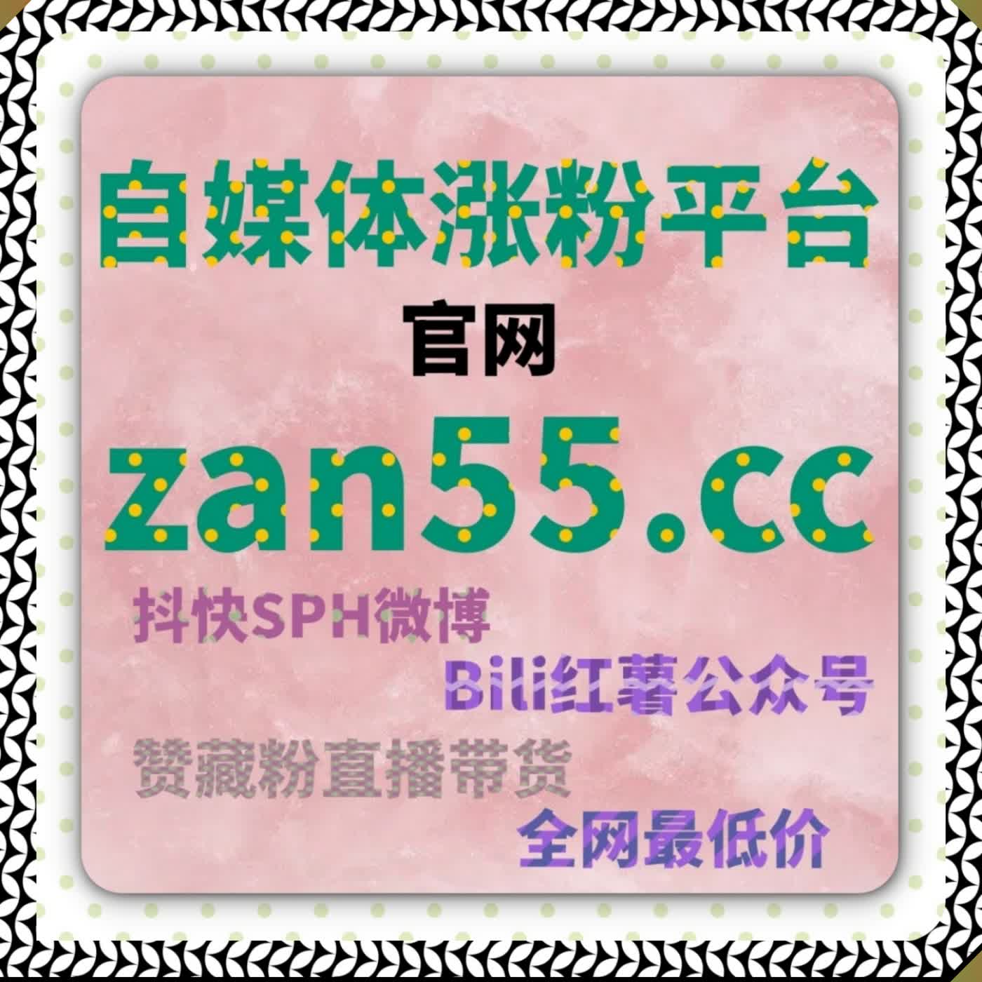 在线全自动下单助力财经资讯和社区内容，互动数据快速自然提升 episode artwork