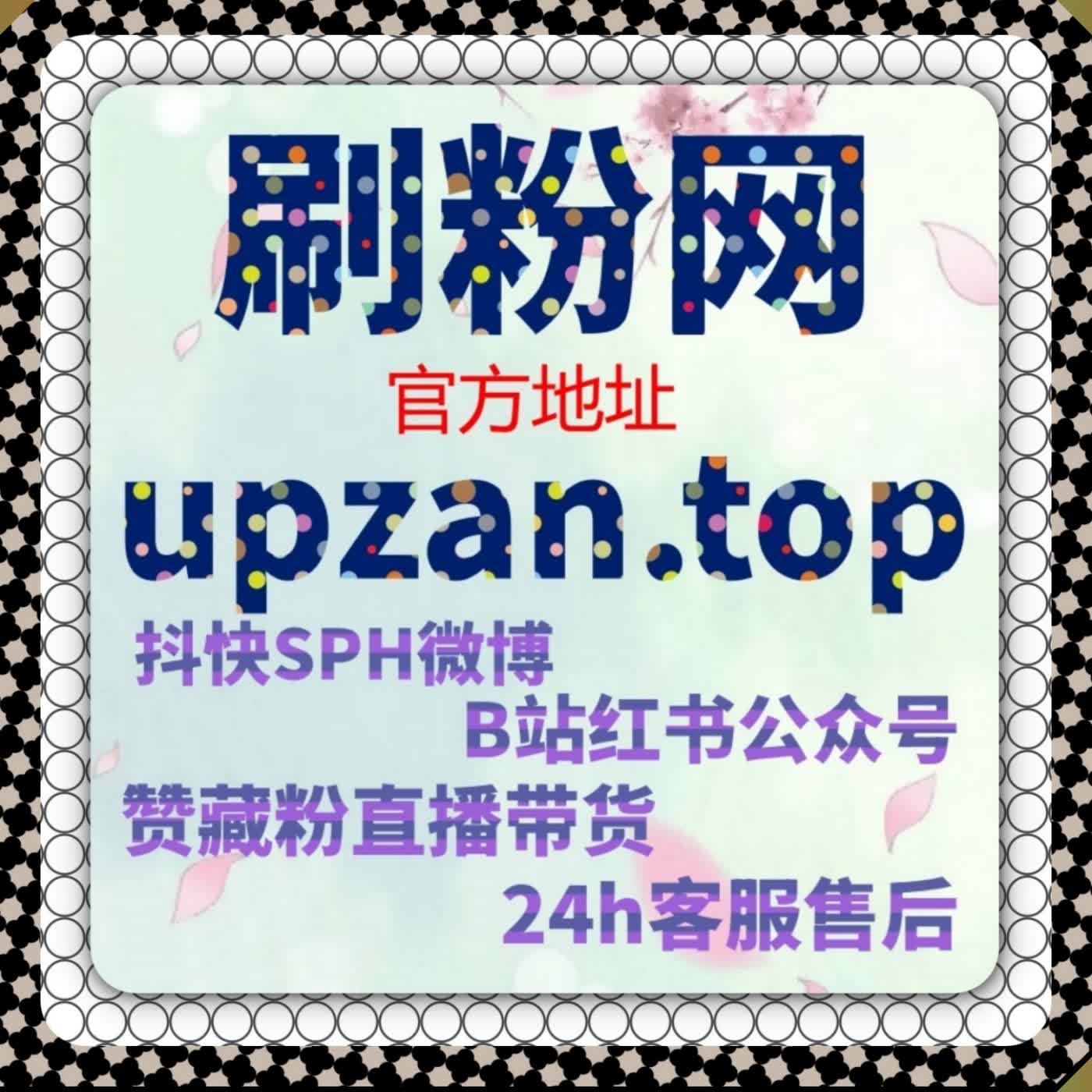 快手视频号双向增流秘诀 凭靠智能托管粉丝播放互动全域赋能 episode artwork