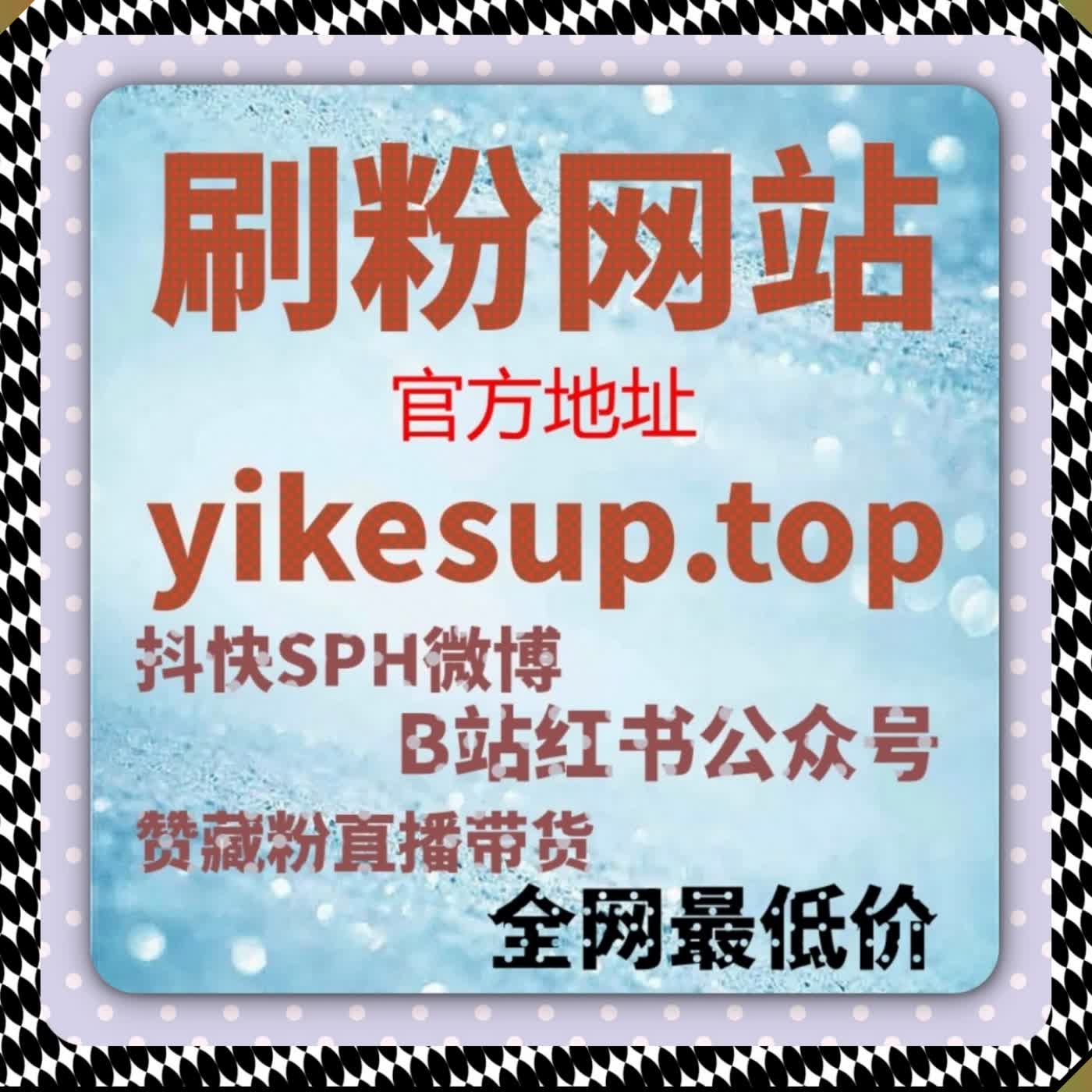 影视汽车多平台互动套路 依托智能体系评论打分弹幕精准加温 episode artwork