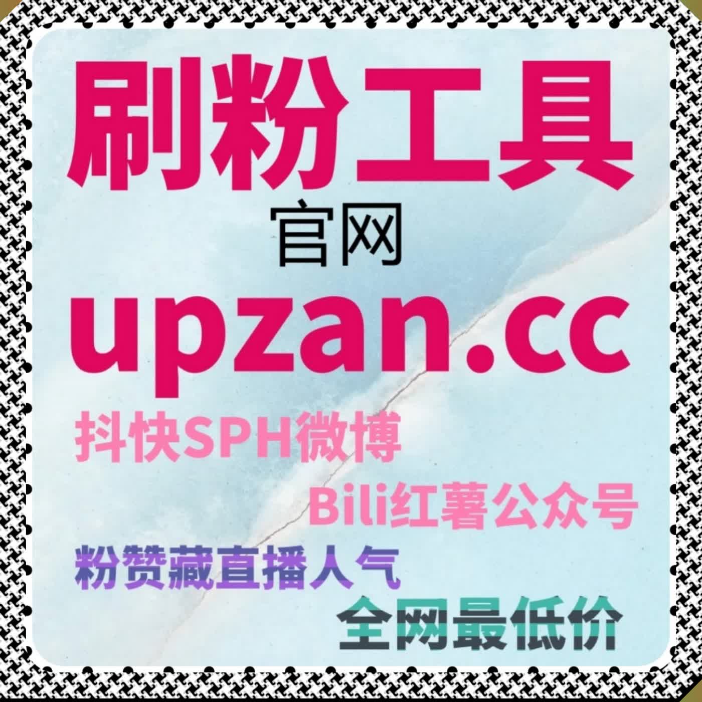 公众号全域增效新路径 配置全自动下单阅读转发粉丝互动高效加温 episode artwork