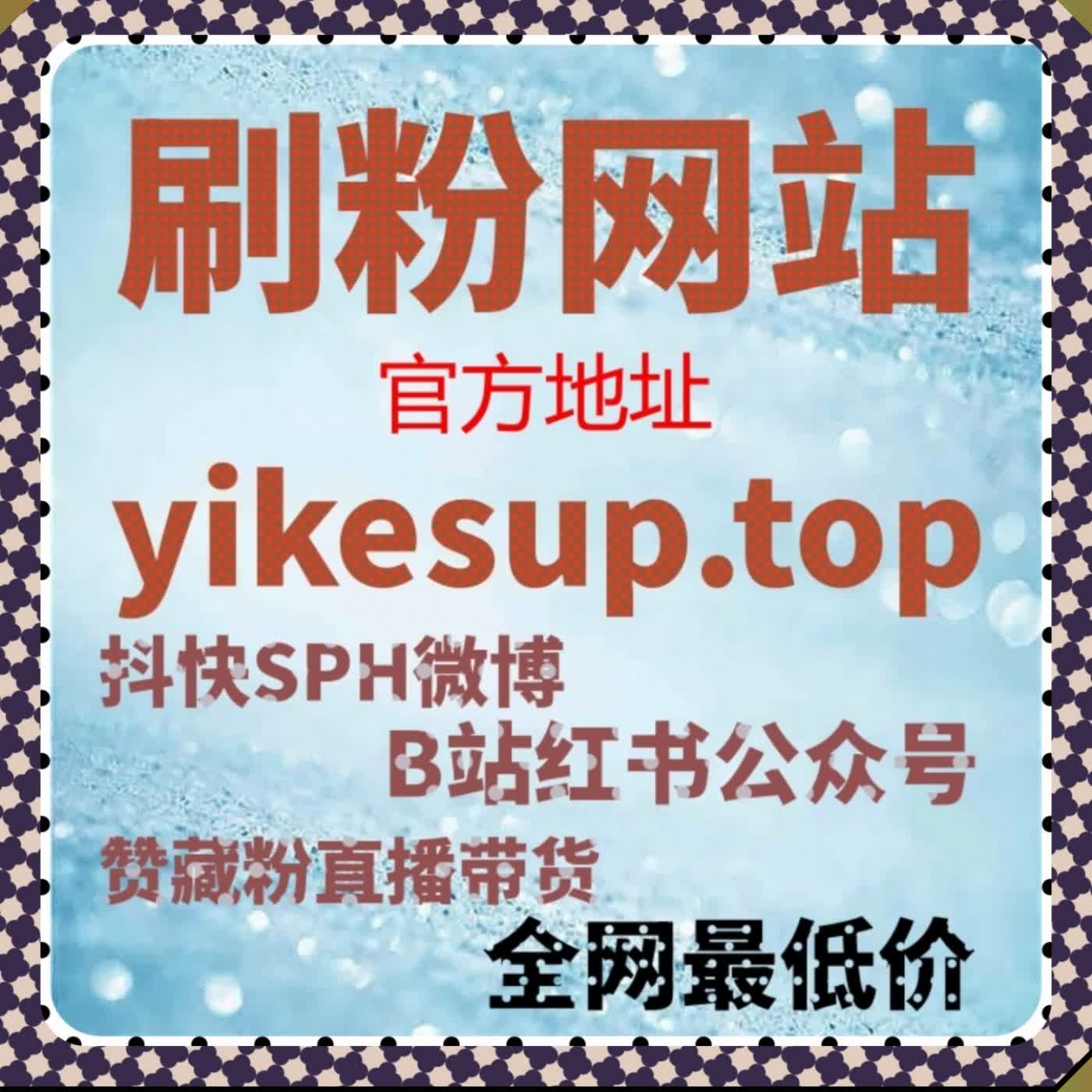 头条与 B 站双向赋能秘诀 凭靠智能托管收藏点赞播放全域提效 episode artwork
