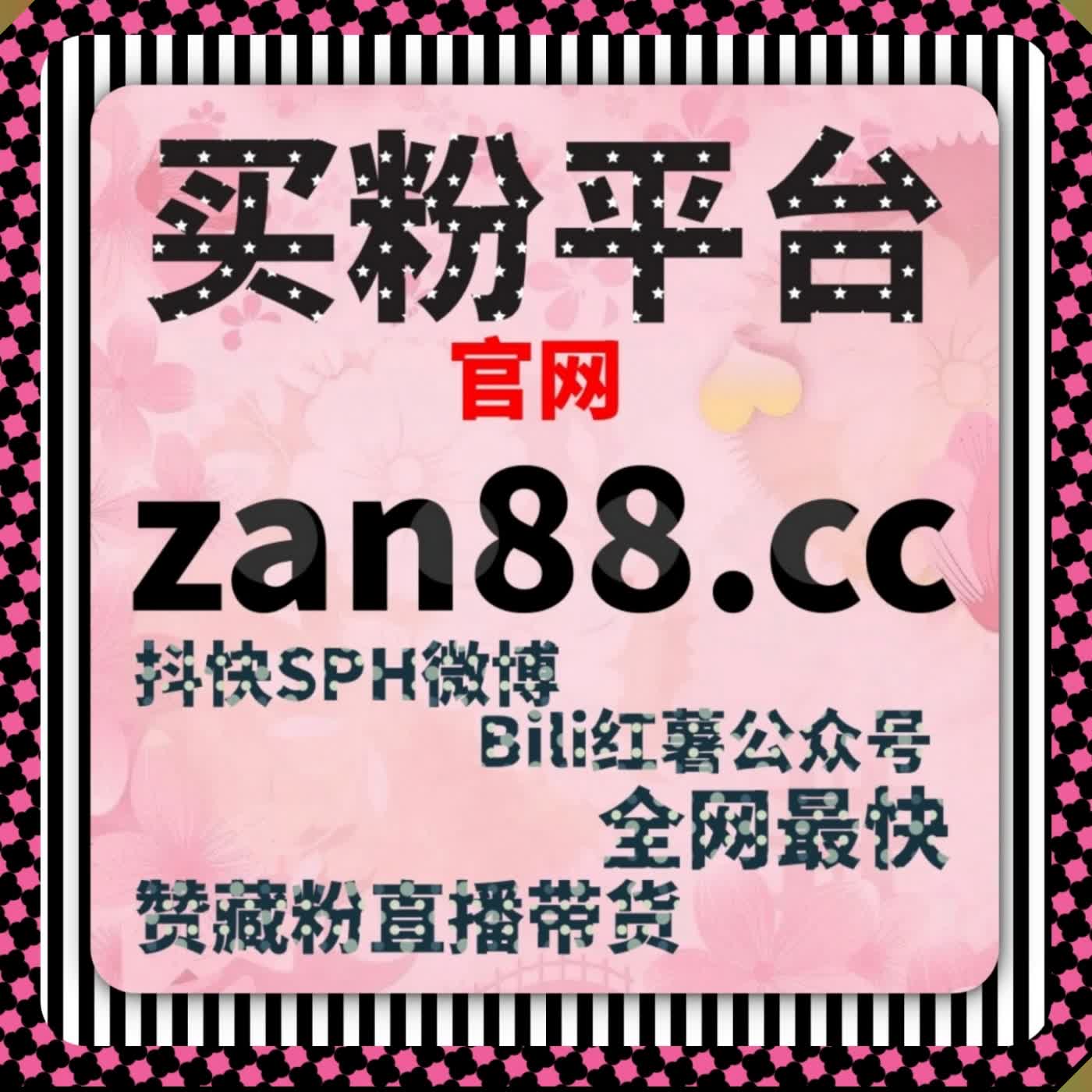 影视平台互动优化妙招 内嵌智能体系弹幕评论影评打分精准提效 episode artwork