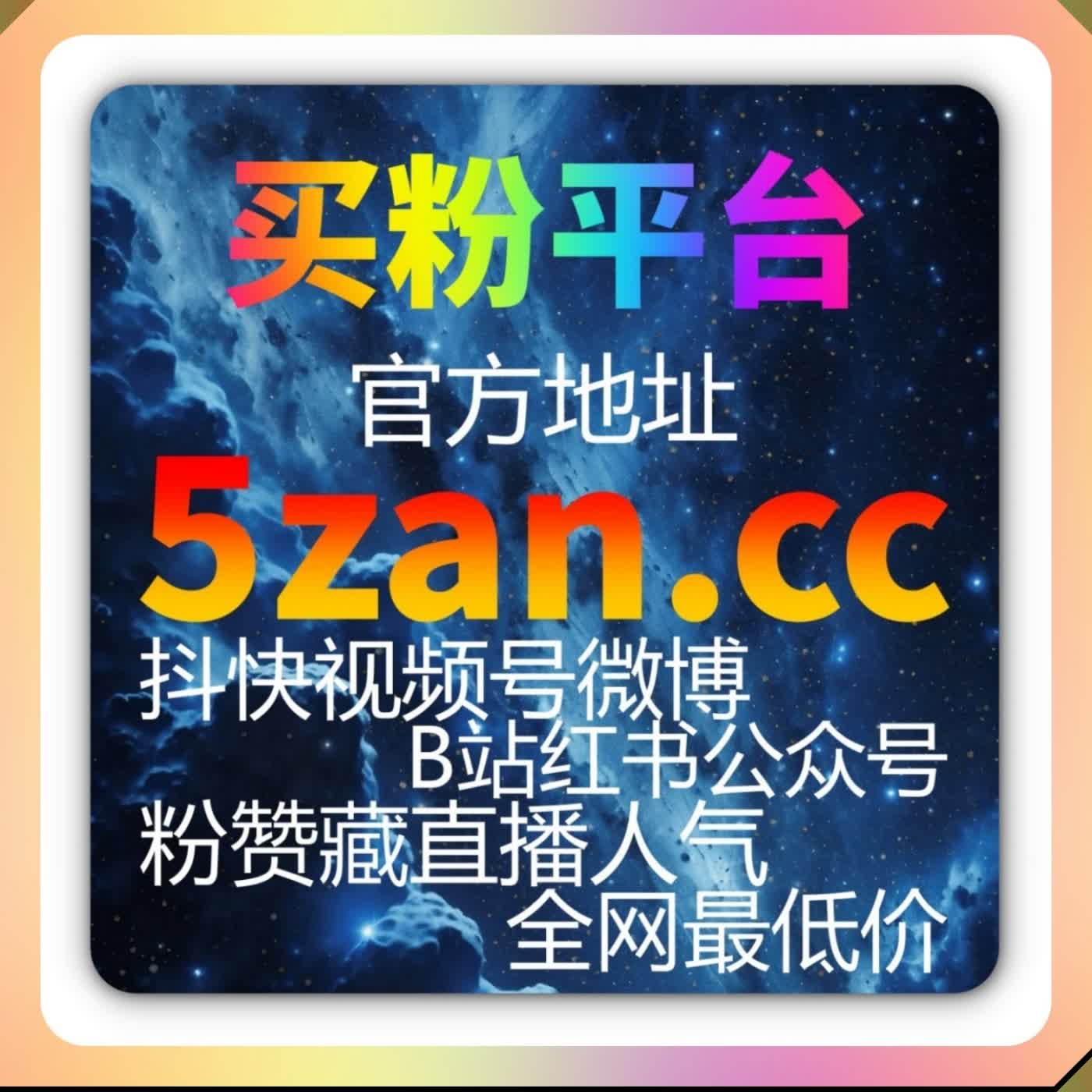 公众号粉丝与阅读增效妙招 内嵌智能体系真人粉阅读转发秒跑赋能 episode artwork