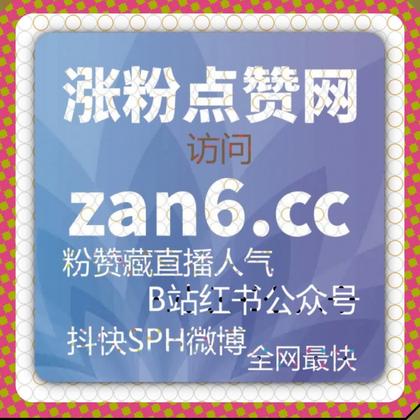 小红书蒲公英合规运维秘诀 凭靠智能托管赞藏曝光同步全域提效 episode artwork