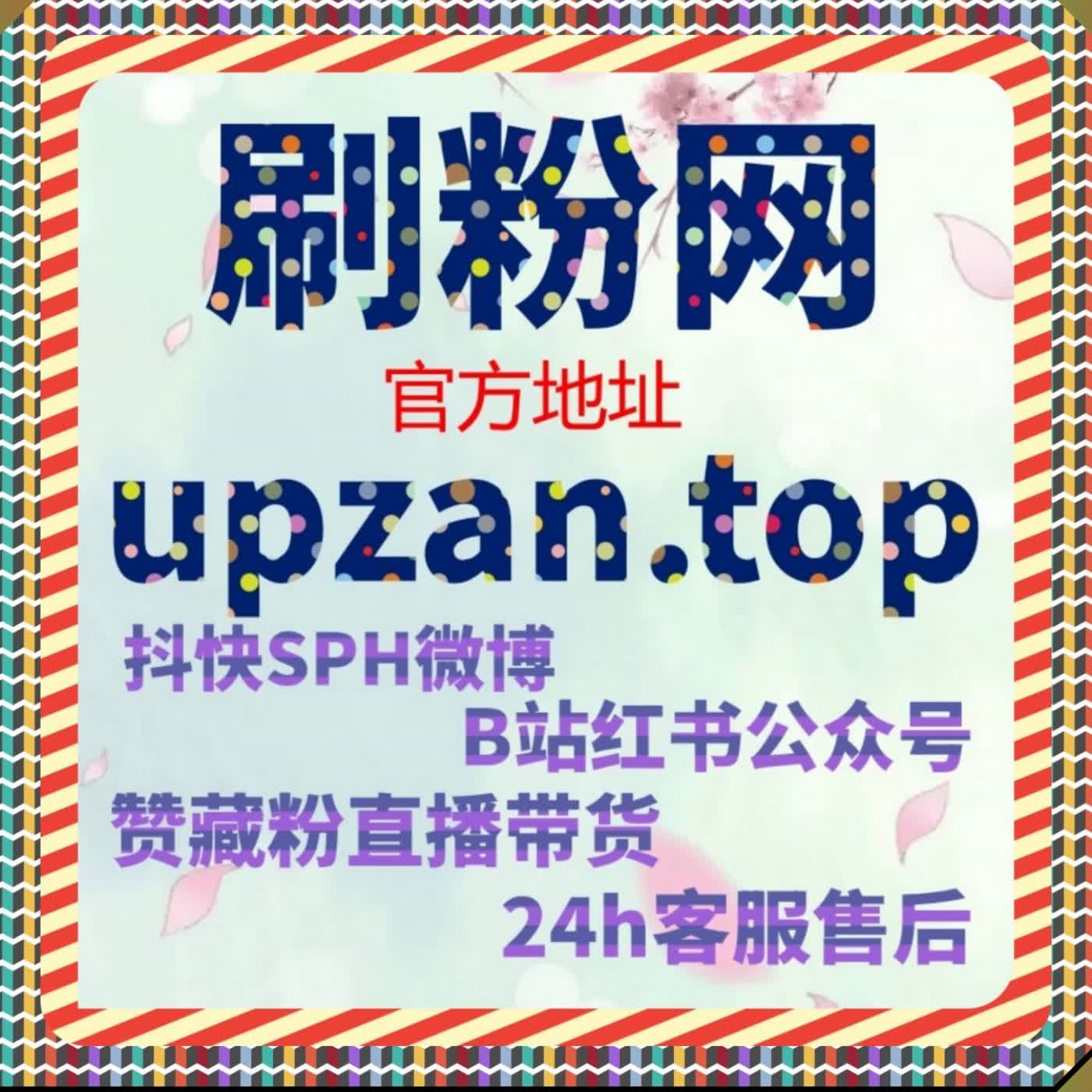 微博与跨境账号联动套路 依托智能体系阅读评论铁粉收藏精准加温 episode artwork