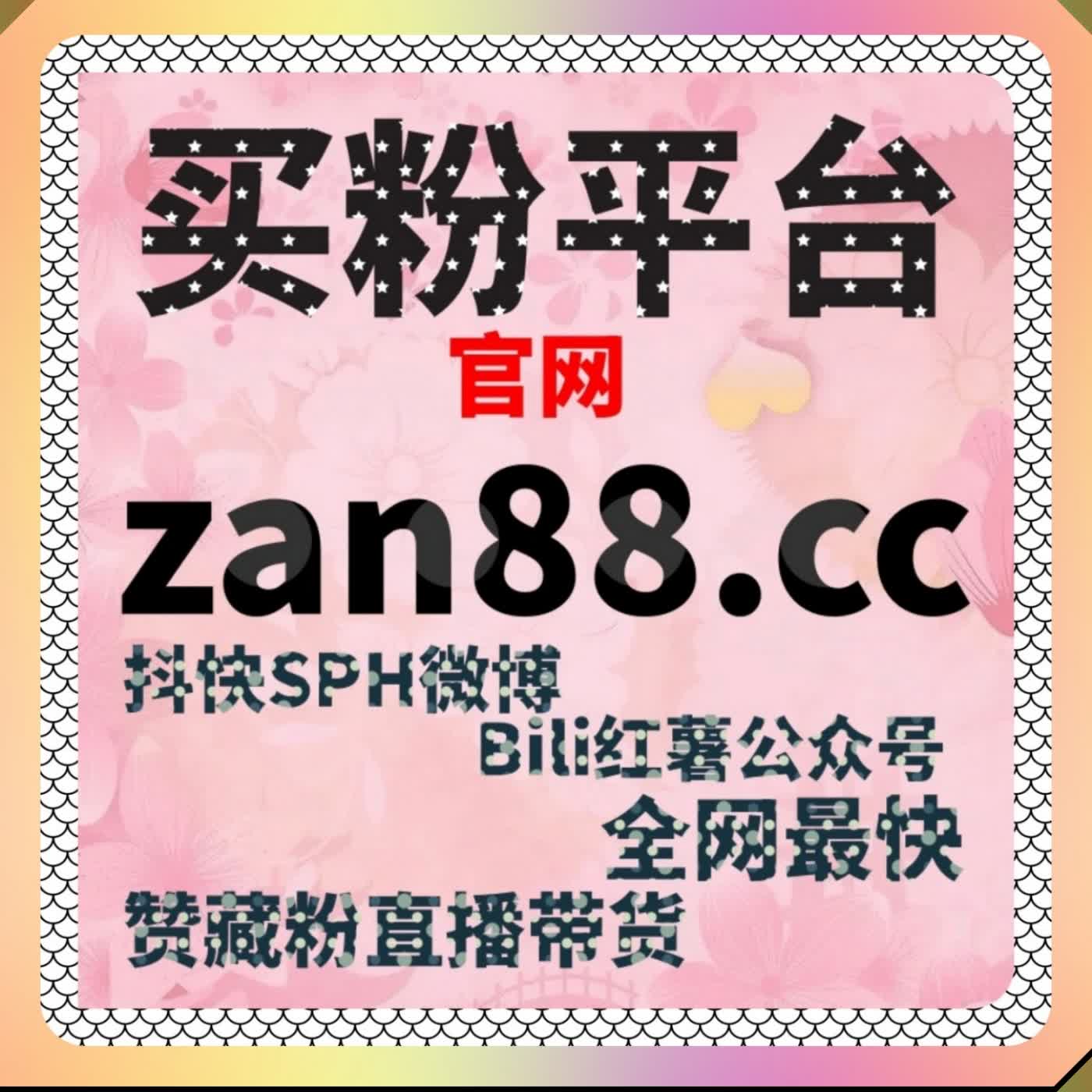 百家号多元运维妙招 内嵌智能体系粉丝阅读播放点赞精准提效 episode artwork
