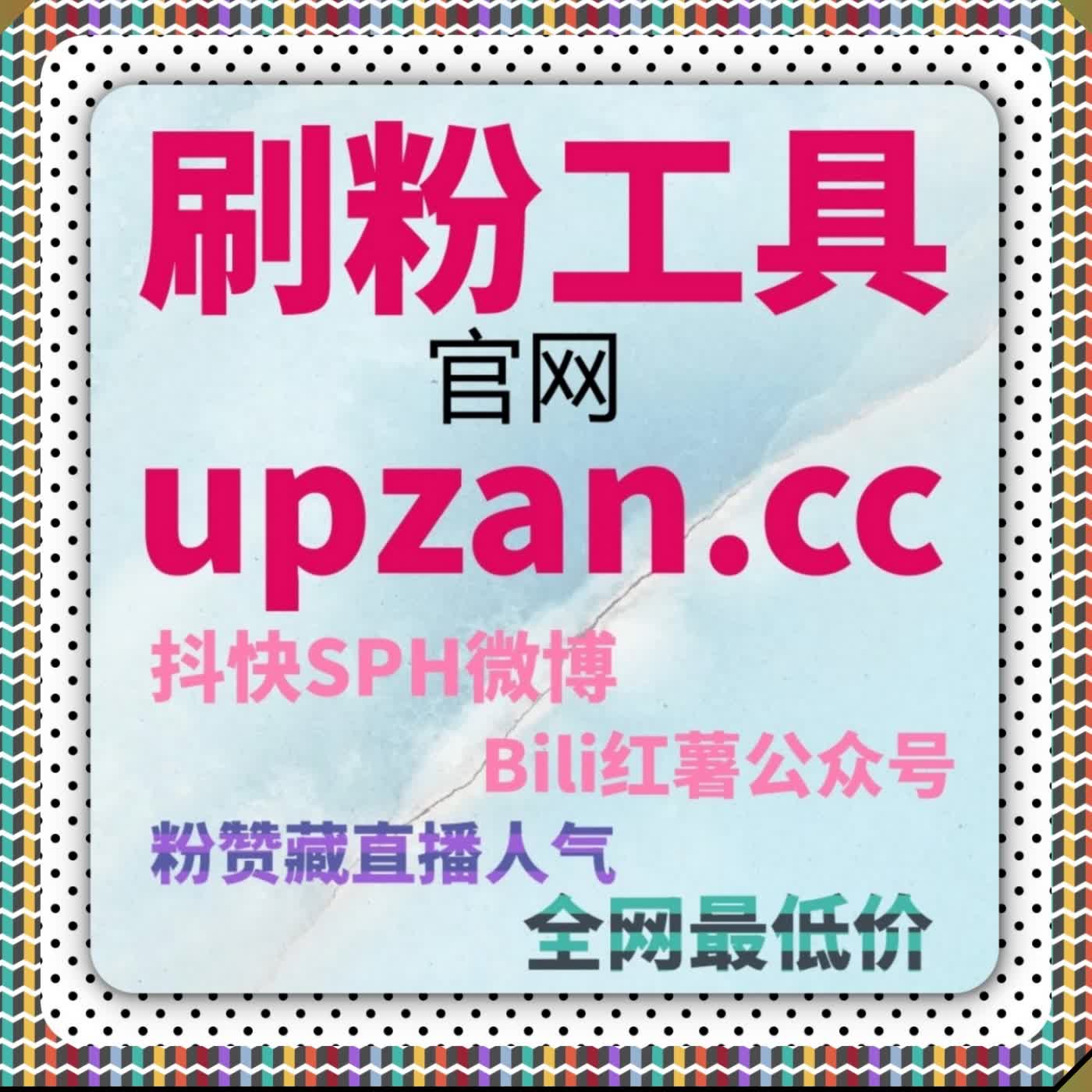 头条全域数据冲量高招 搭载智能平台收藏阅读点赞展现全效赋能 episode artwork