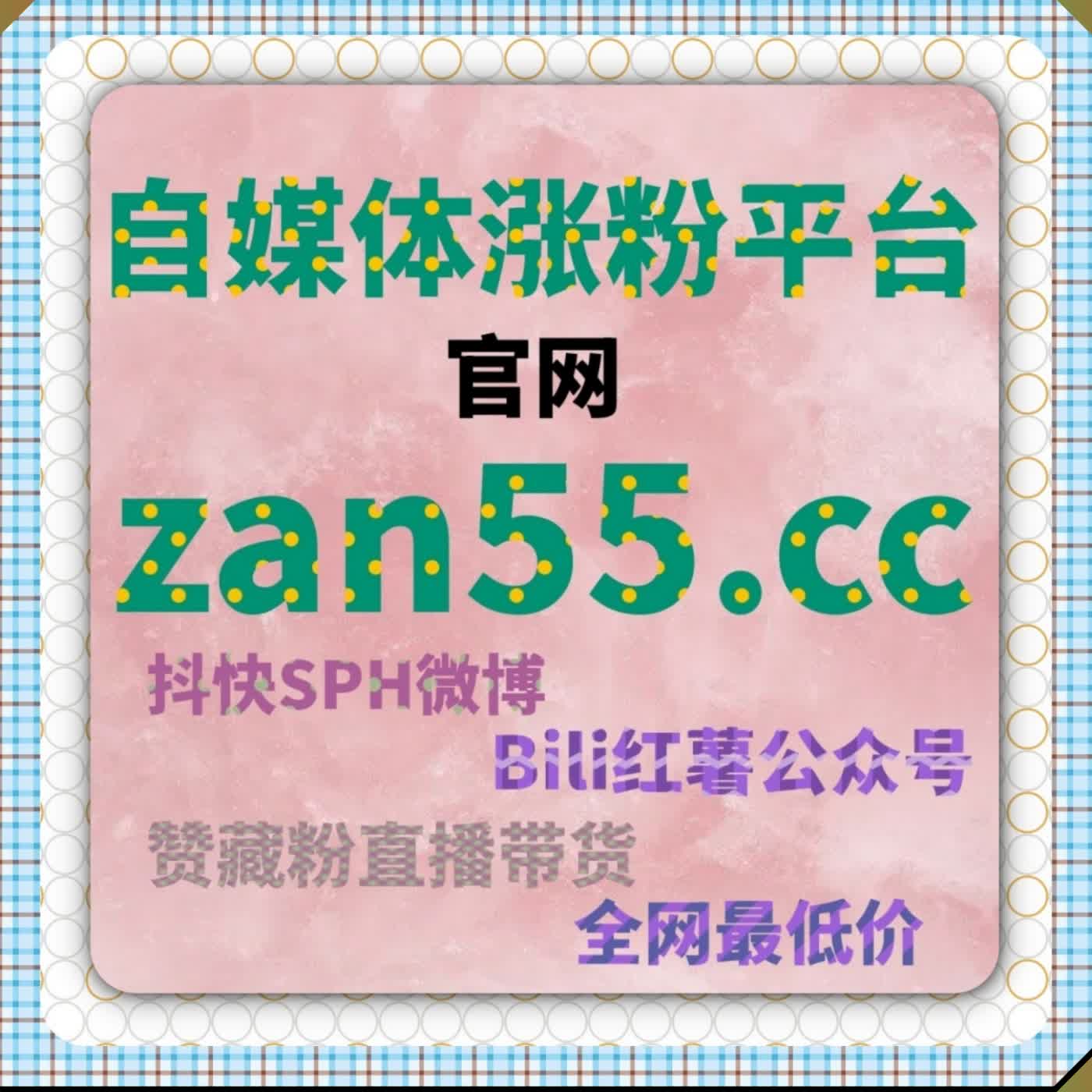 TikTok 跨境互动新路径 配置全自动下单随机评论低价收藏高效加温 episode artwork