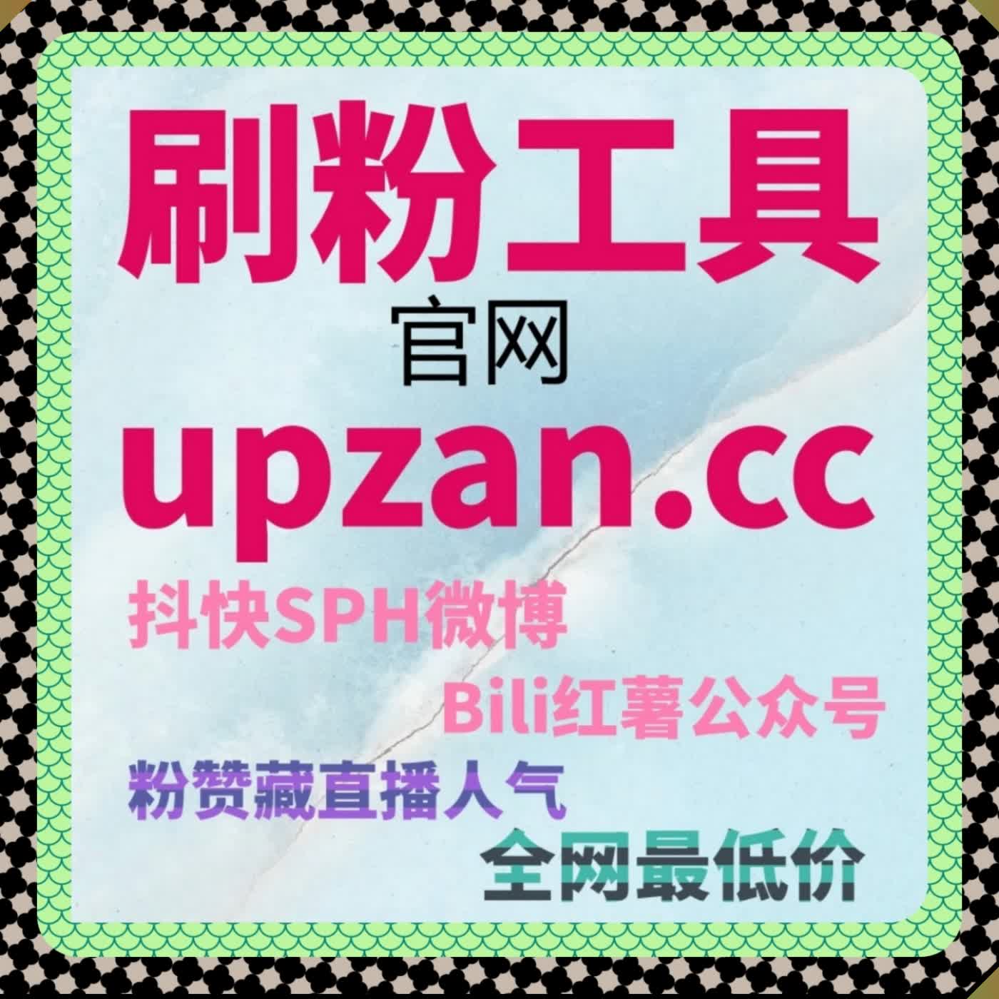 微博精细化运维套路 依托智能体系话题阅读铁粉直发评论精准加温 episode artwork