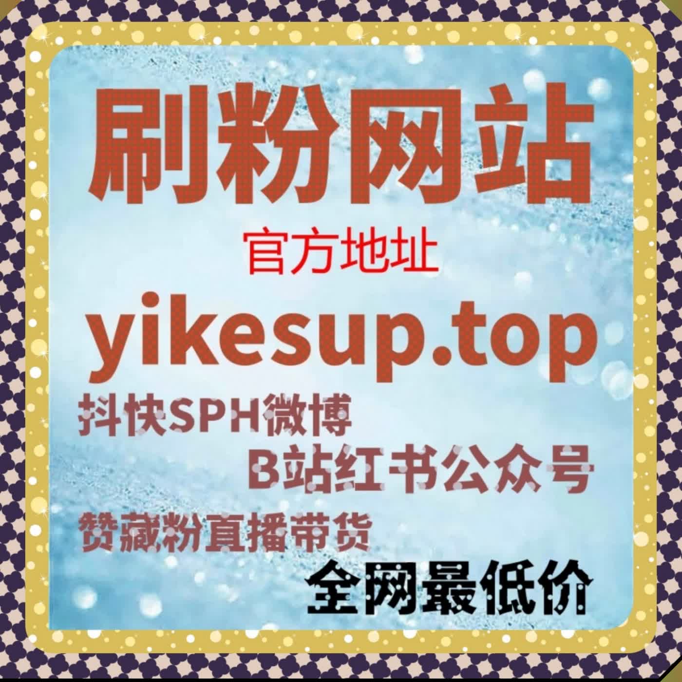 公众号互动与粉丝精细化妙招 内嵌智能体系评论点赞秒跑真人粉赋能 episode artwork