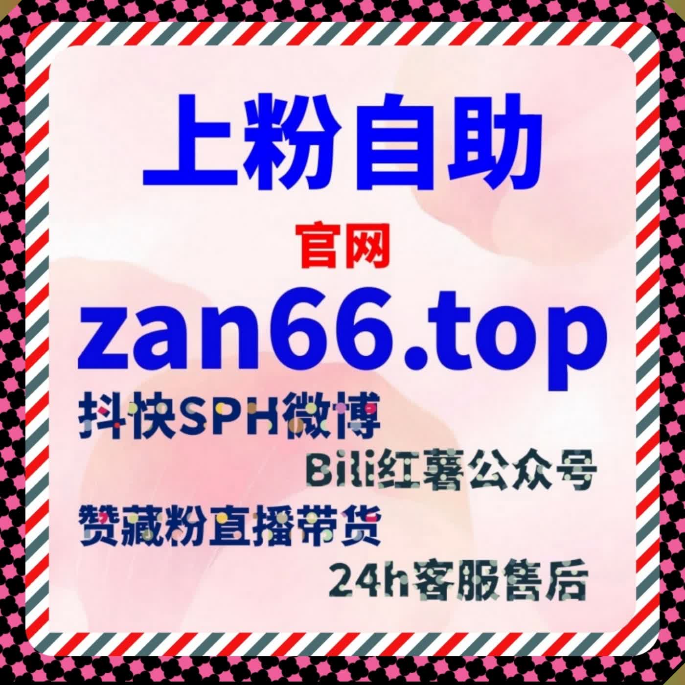 B 站会员购与番剧联动高招 搭载智能平台想去追番投币收藏全效提效 episode artwork