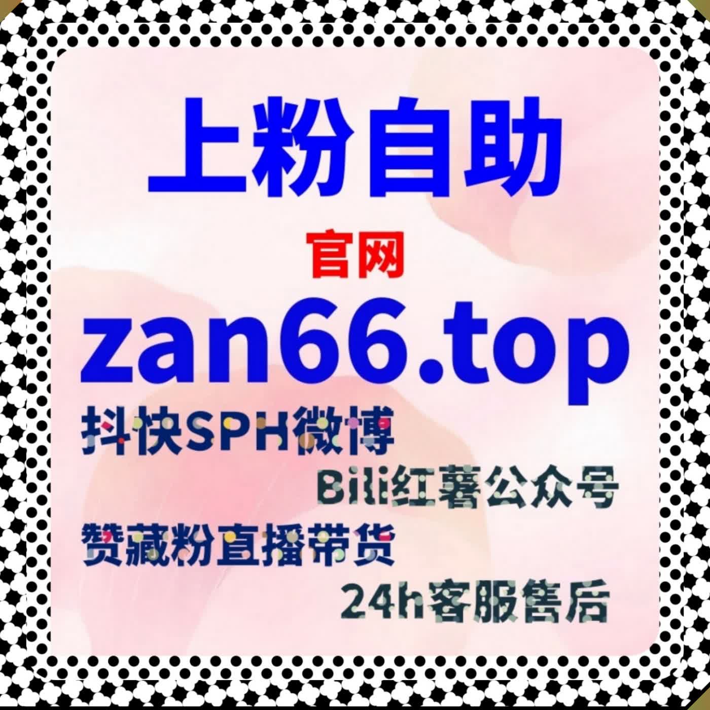 汽车垂类多平台赋能秘诀 凭靠智能托管点赞粉丝资讯全域提效 episode artwork