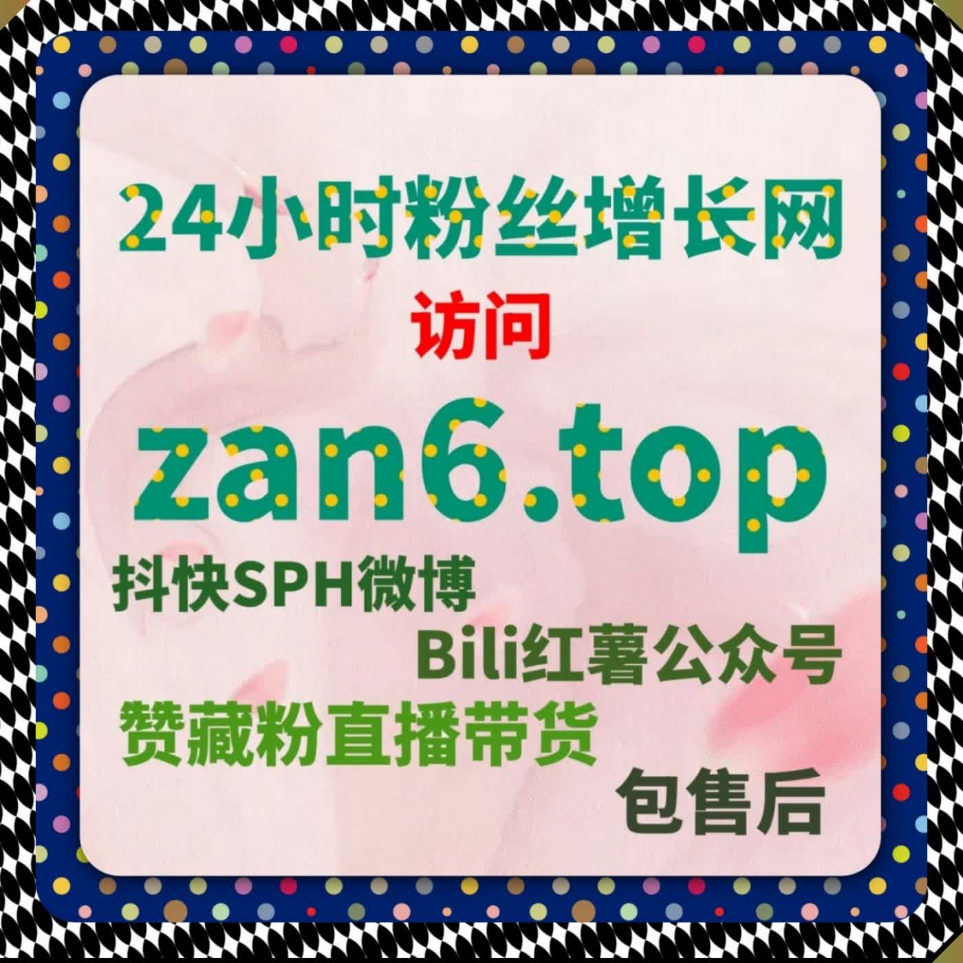汽车之家车家号全域运维妙招 智能赋能点赞粉丝播放阅读高效升温 episode artwork