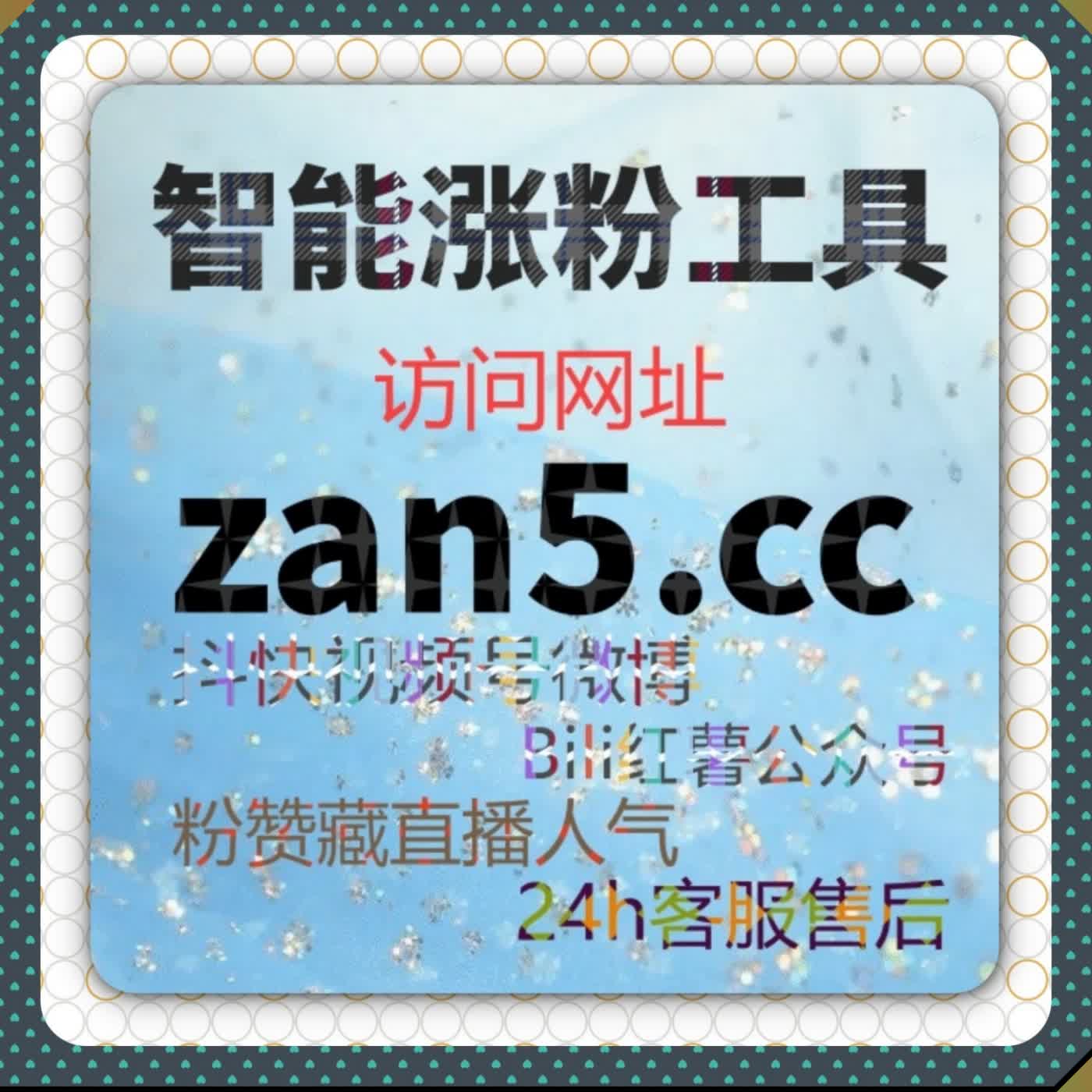 资讯媒体多平台流量提效技巧 智能加持阅读播放展现全覆盖赋能 episode artwork