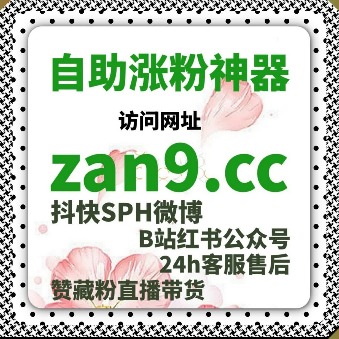头条与百家号联动赋能秘诀 凭靠智能托管收藏阅读粉丝点赞全域提效 episode artwork