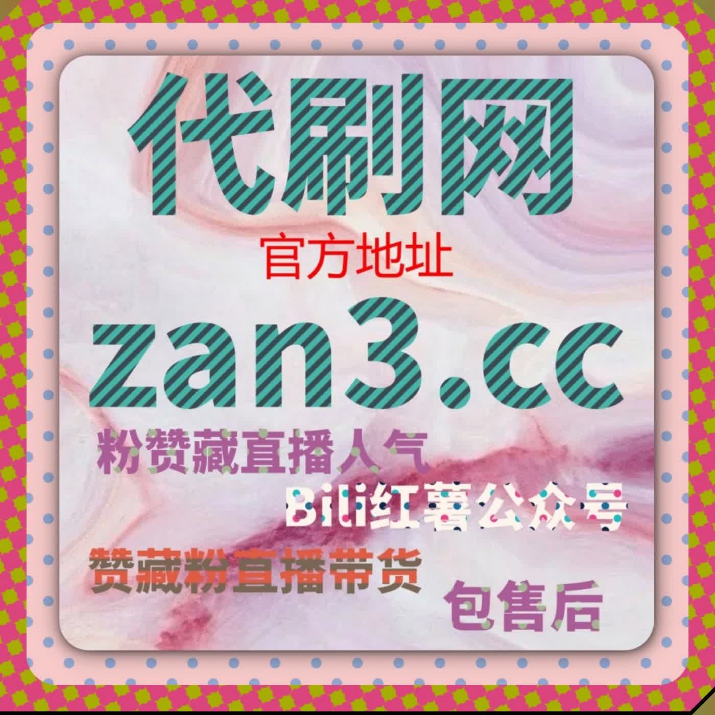 影视多平台弹幕评论新路径 配置全自动下单弹幕评论影评打分高效加温 episode artwork