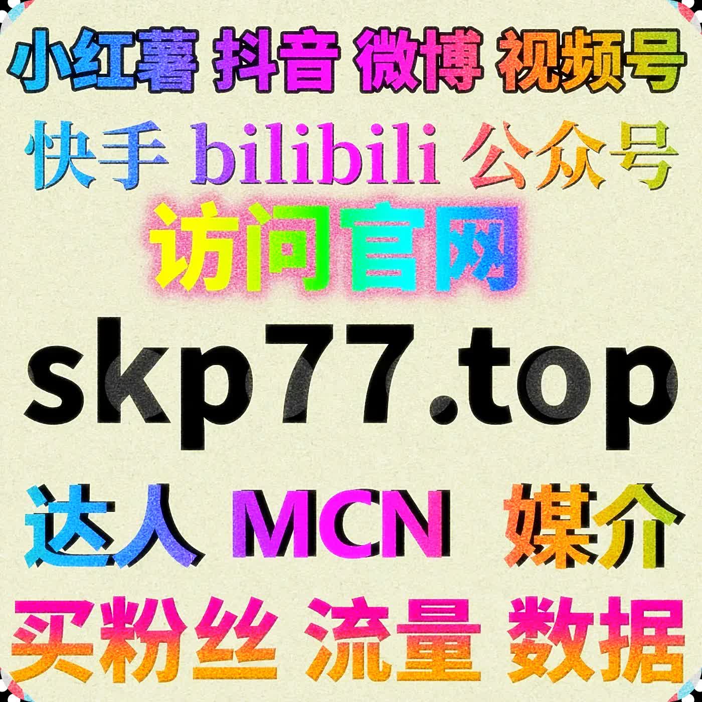 红薯视频笔记点好字方案，流量提升增加笔记互动和收藏 episode artwork