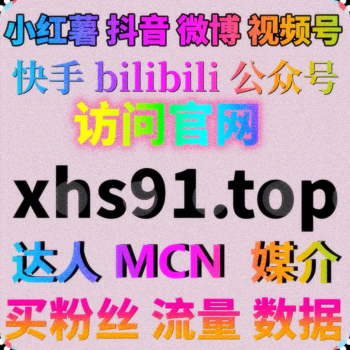 抖音地区评论优化方案，流量提升提升评论量和互动率 episode artwork